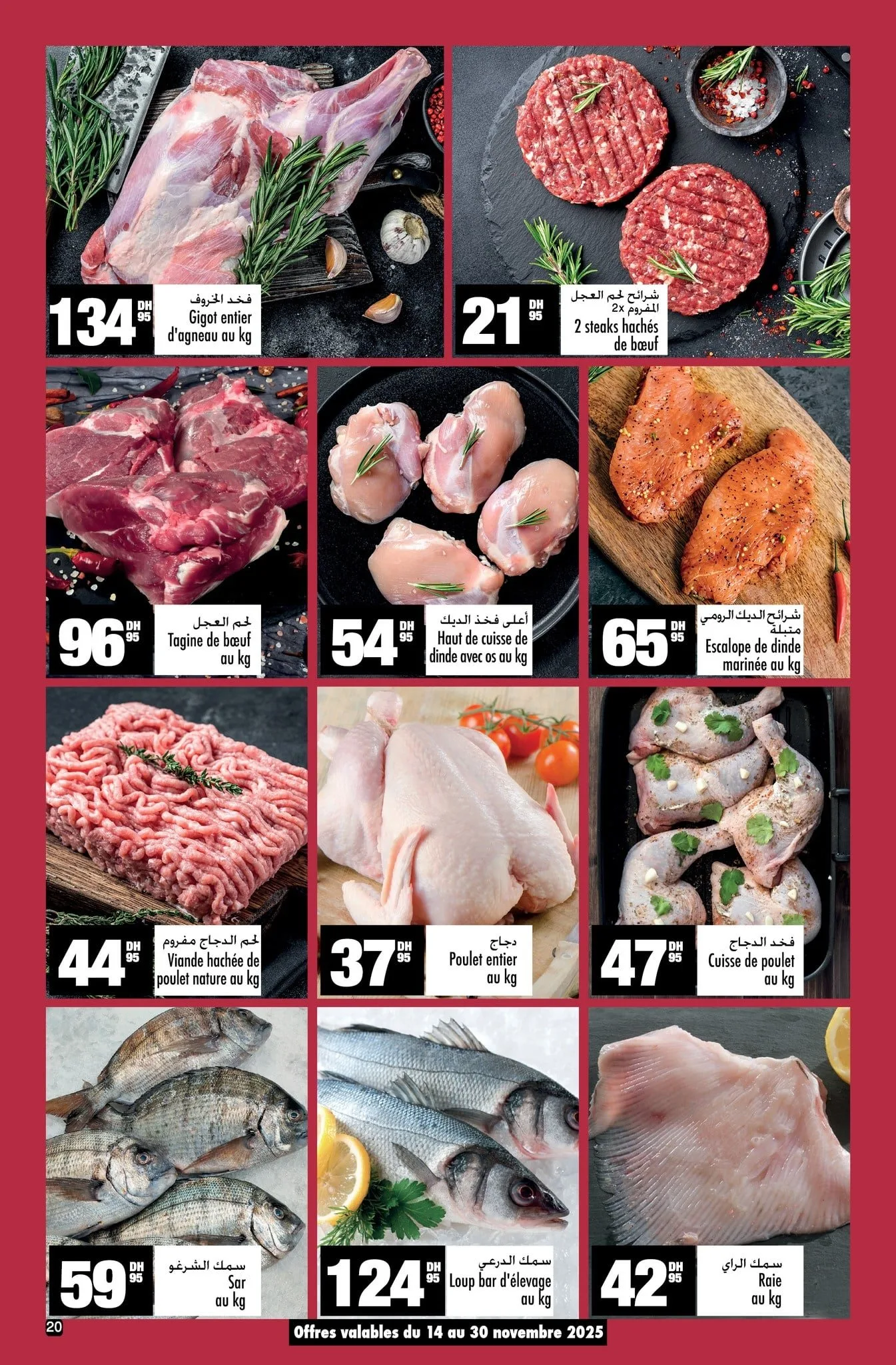 Catalogue Aswak Assalam du 14 Novembre au 7 Décembre 2025 — page 10