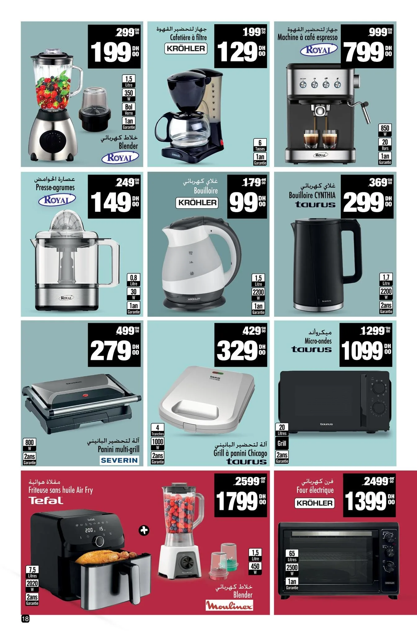Catalogue Aswak Assalam du 14 Novembre au 7 Décembre 2025 — page 14