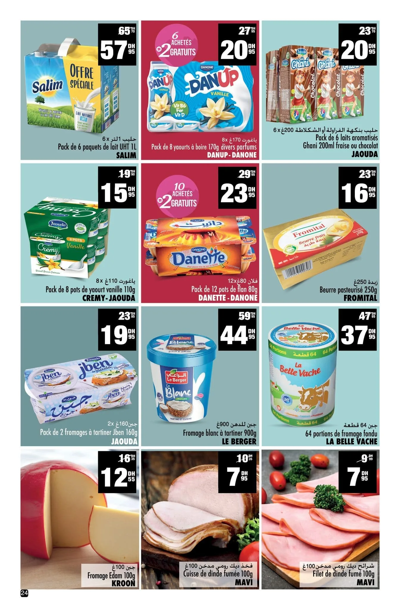 Catalogue Aswak Assalam du 14 Novembre au 7 Décembre 2025 — page 15