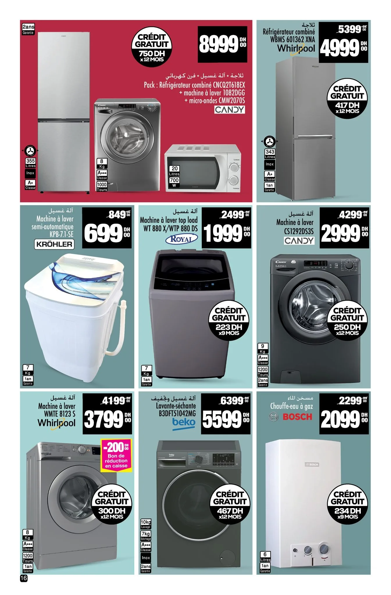 Catalogue Aswak Assalam du 14 Novembre au 7 Décembre 2025 — page 17