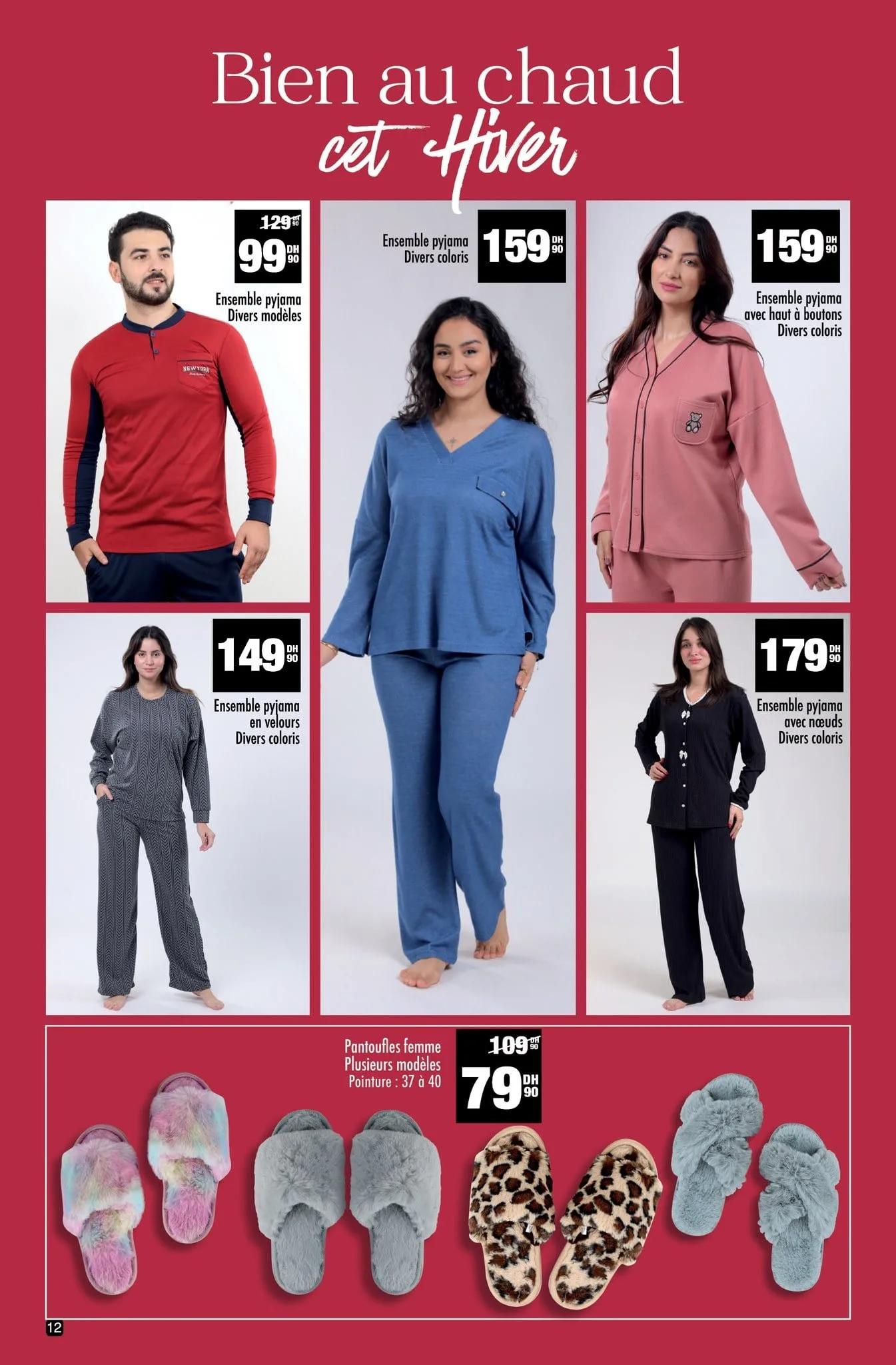 Catalogue Aswak Assalam du 14 Novembre au 7 Décembre 2025 — page 2
