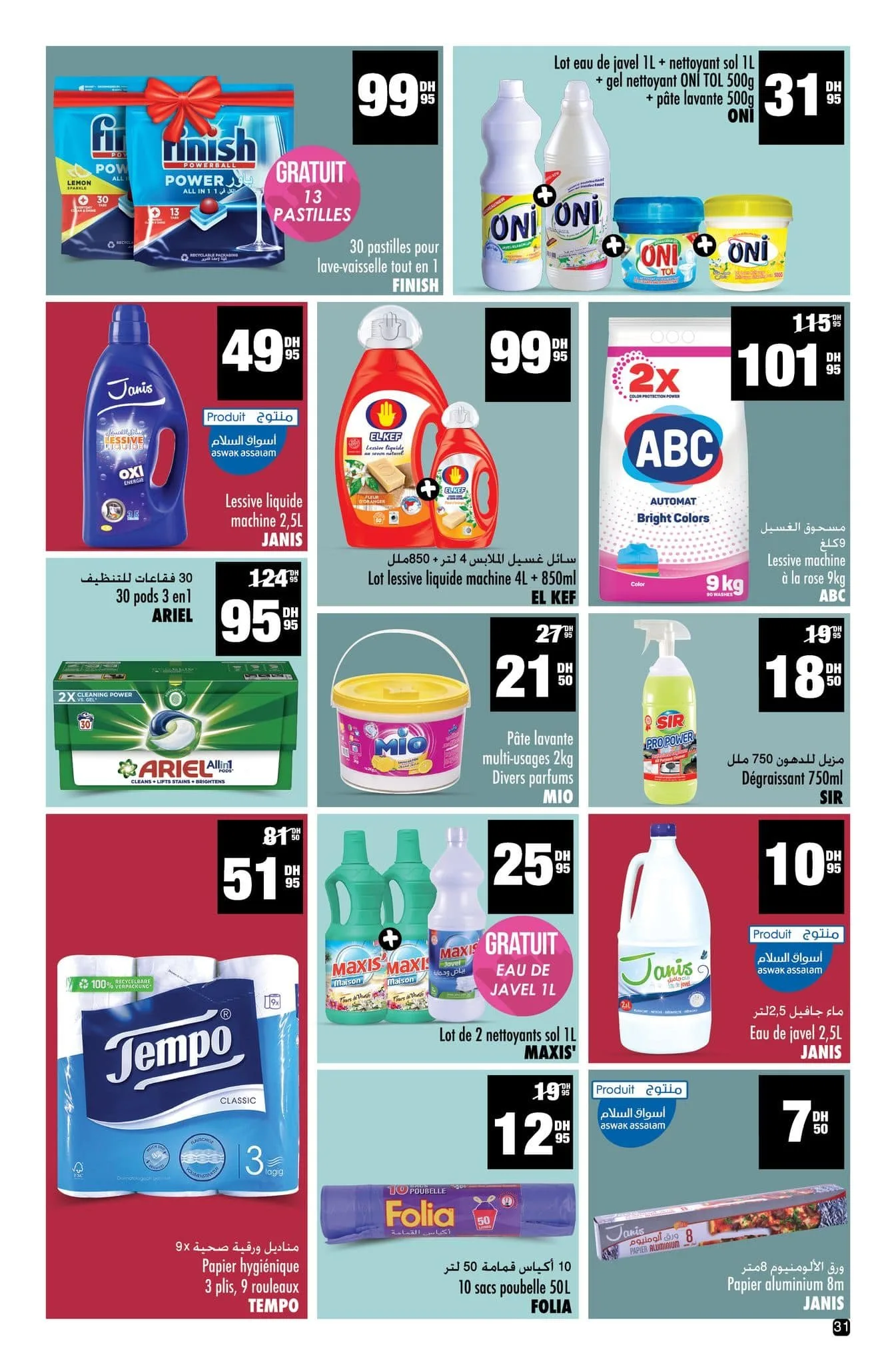 Catalogue Aswak Assalam du 14 Novembre au 7 Décembre 2025 — page 24