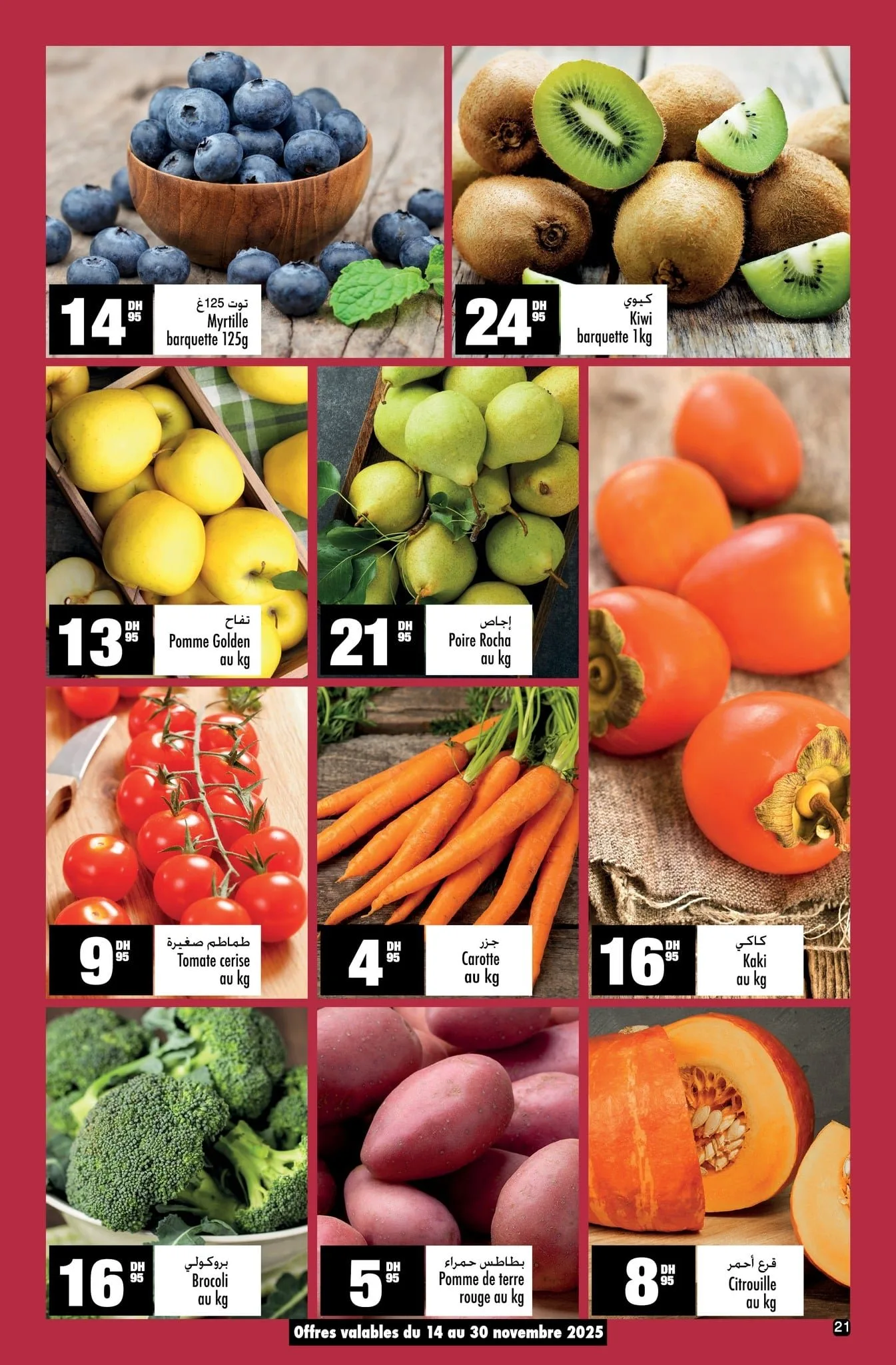 Catalogue Aswak Assalam du 14 Novembre au 7 Décembre 2025 — page 25