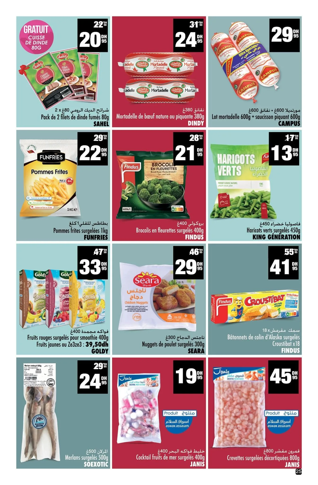 Catalogue Aswak Assalam du 14 Novembre au 7 Décembre 2025 — page 26