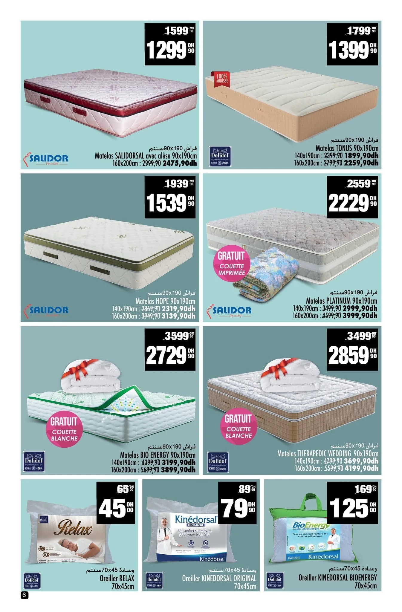 Catalogue Aswak Assalam du 14 Novembre au 7 Décembre 2025 — page 3
