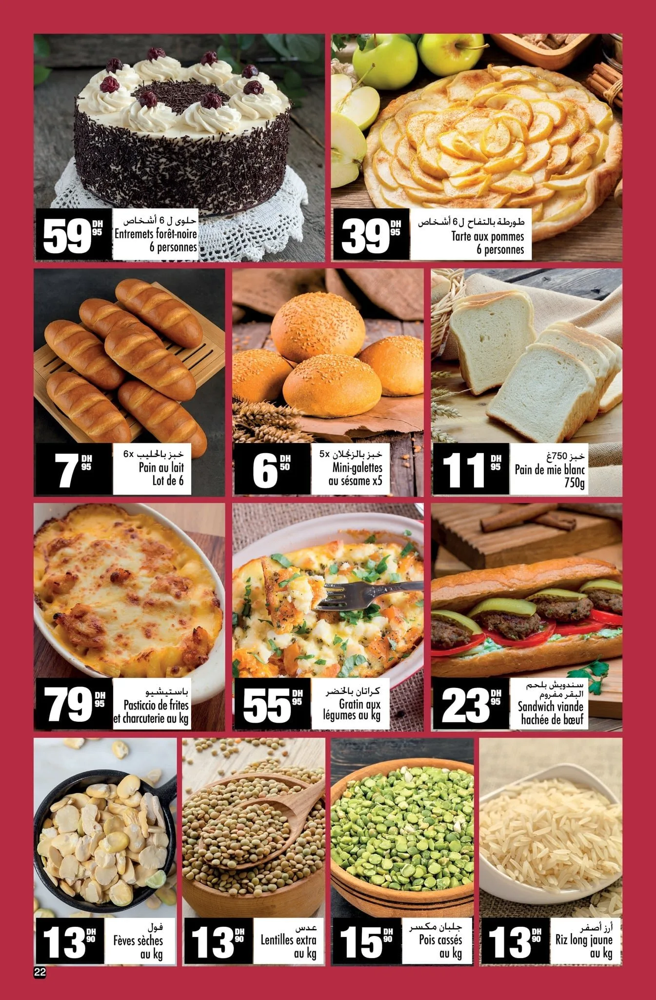 Catalogue Aswak Assalam du 14 Novembre au 7 Décembre 2025 — page 4