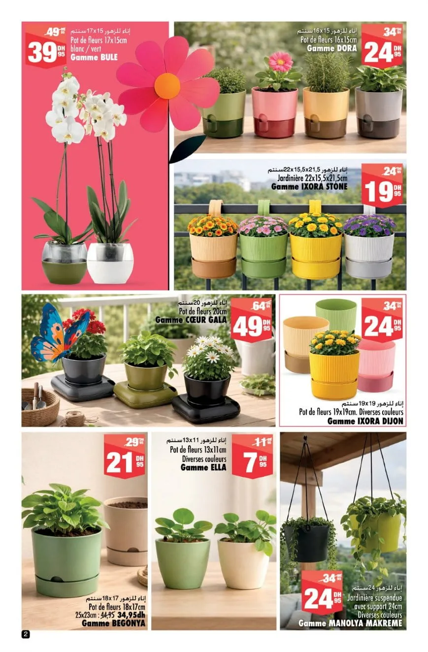 Catalogue Aswak Assalam du 10 avril au 3 mai 2026 — page 1