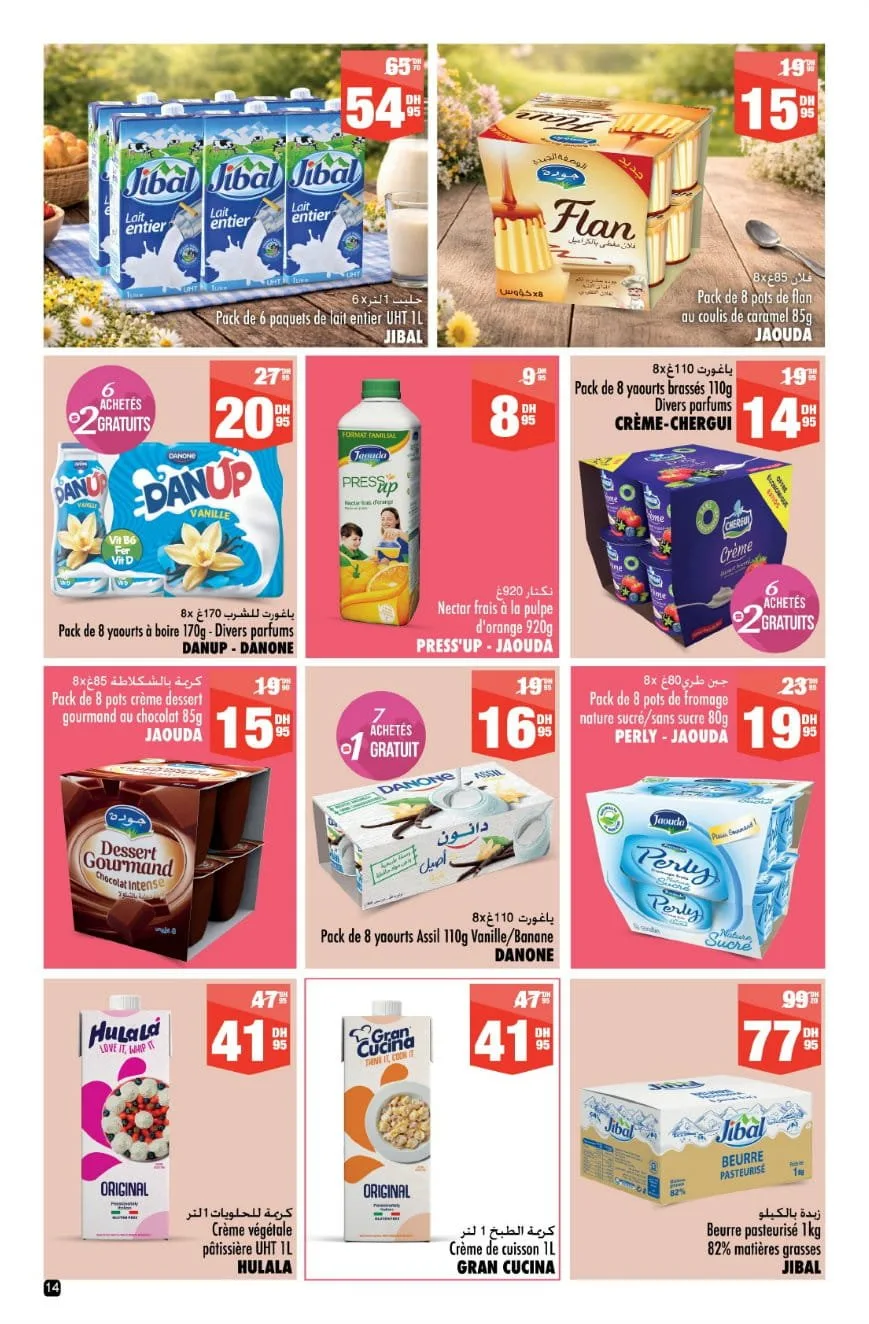 Catalogue Aswak Assalam du 10 avril au 3 mai 2026 — page 11