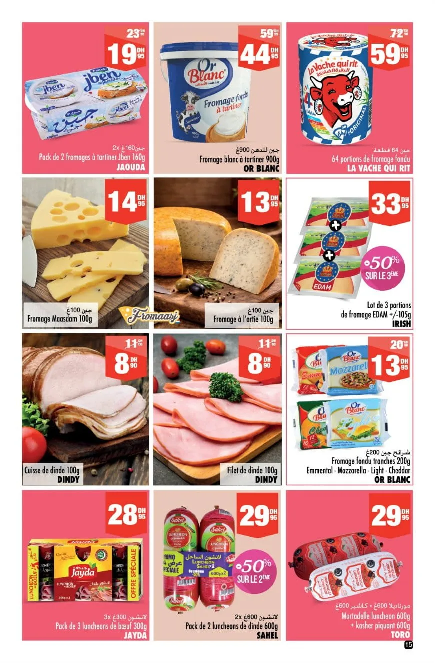 Catalogue Aswak Assalam du 10 avril au 3 mai 2026 — page 12