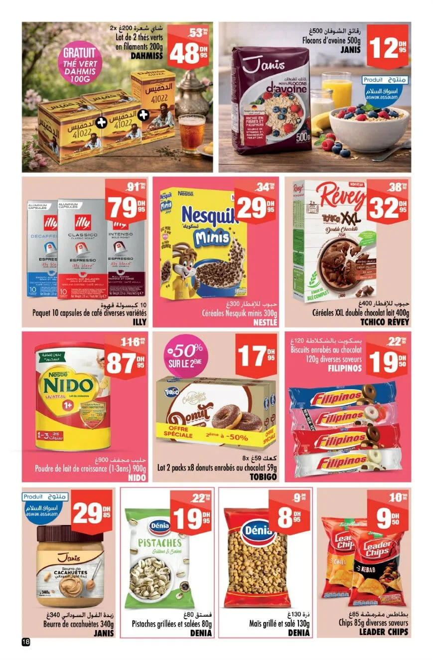Catalogue Aswak Assalam du 10 avril au 3 mai 2026 — page 13