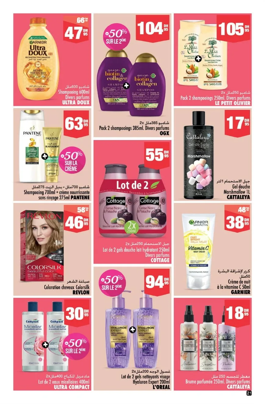 Catalogue Aswak Assalam du 10 avril au 3 mai 2026 — page 15