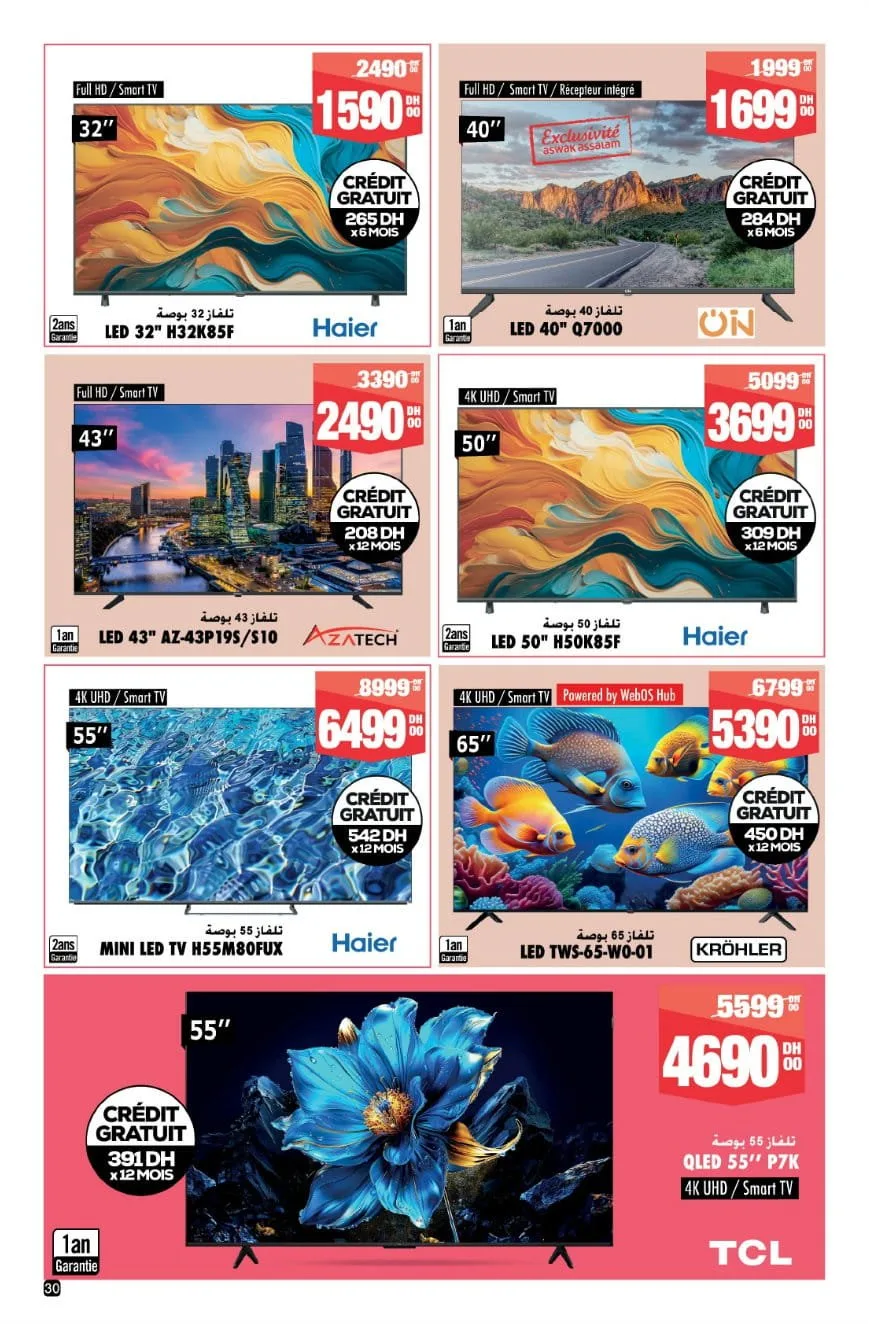 Catalogue Aswak Assalam du 10 avril au 3 mai 2026 — page 21