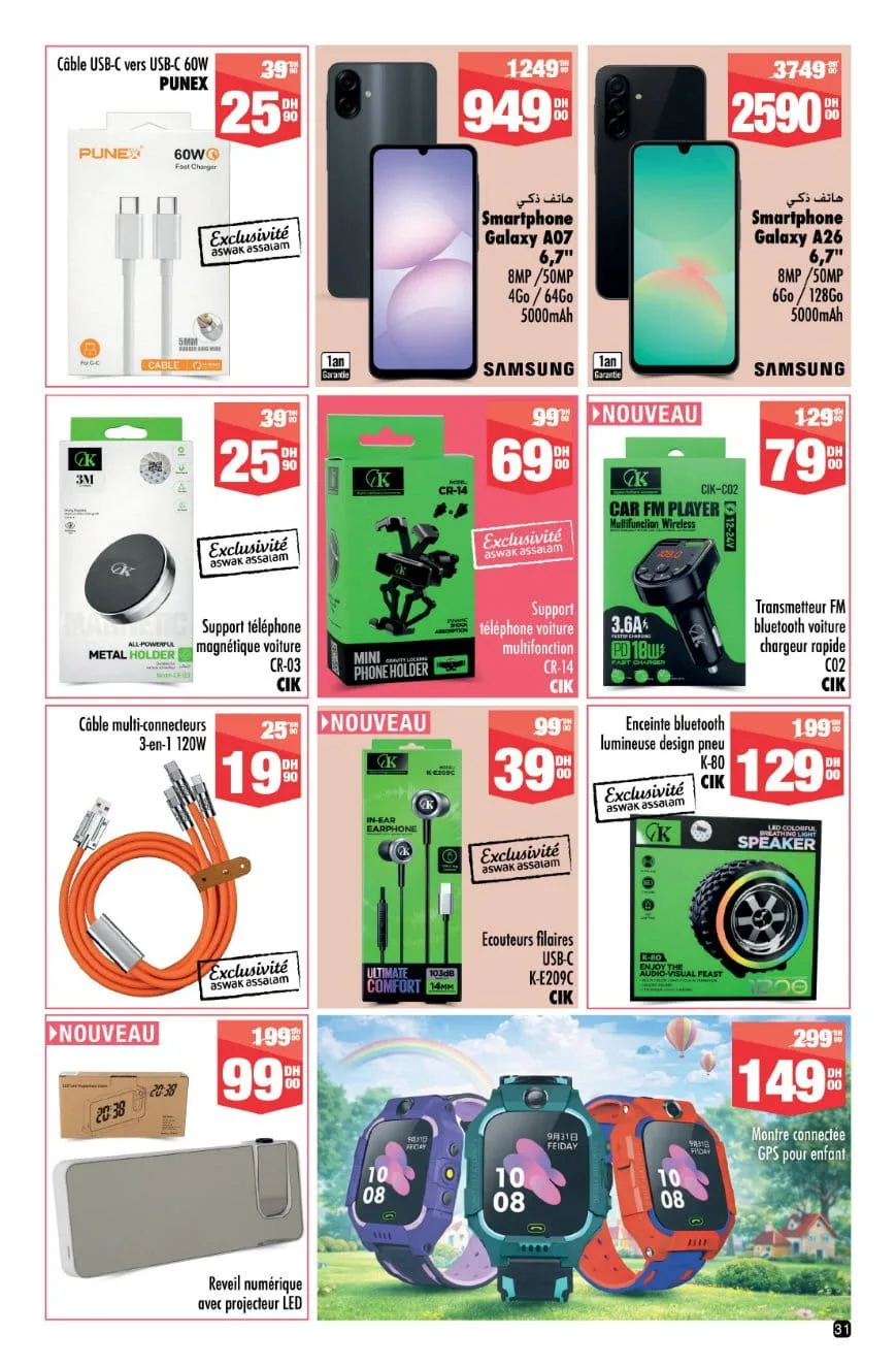 Catalogue Aswak Assalam du 10 avril au 3 mai 2026 — page 22