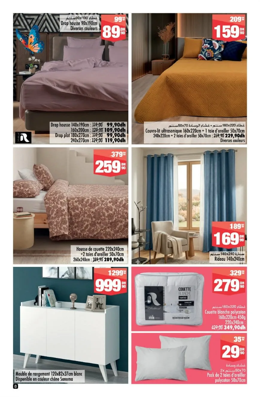 Catalogue Aswak Assalam du 10 avril au 3 mai 2026 — page 5