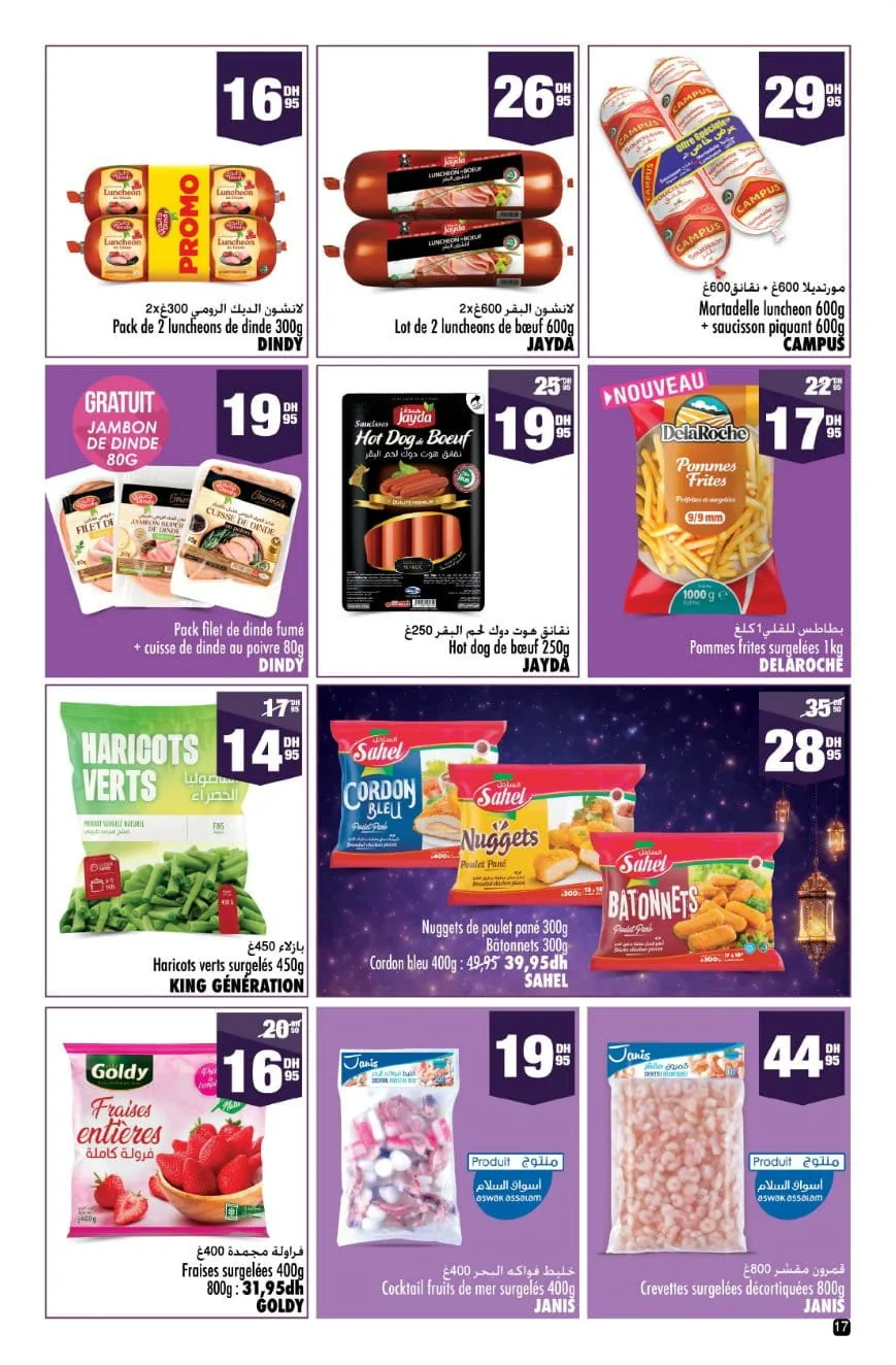 Catalogue Aswak Assalam du 13 février au 8 mars 2026 — page 11