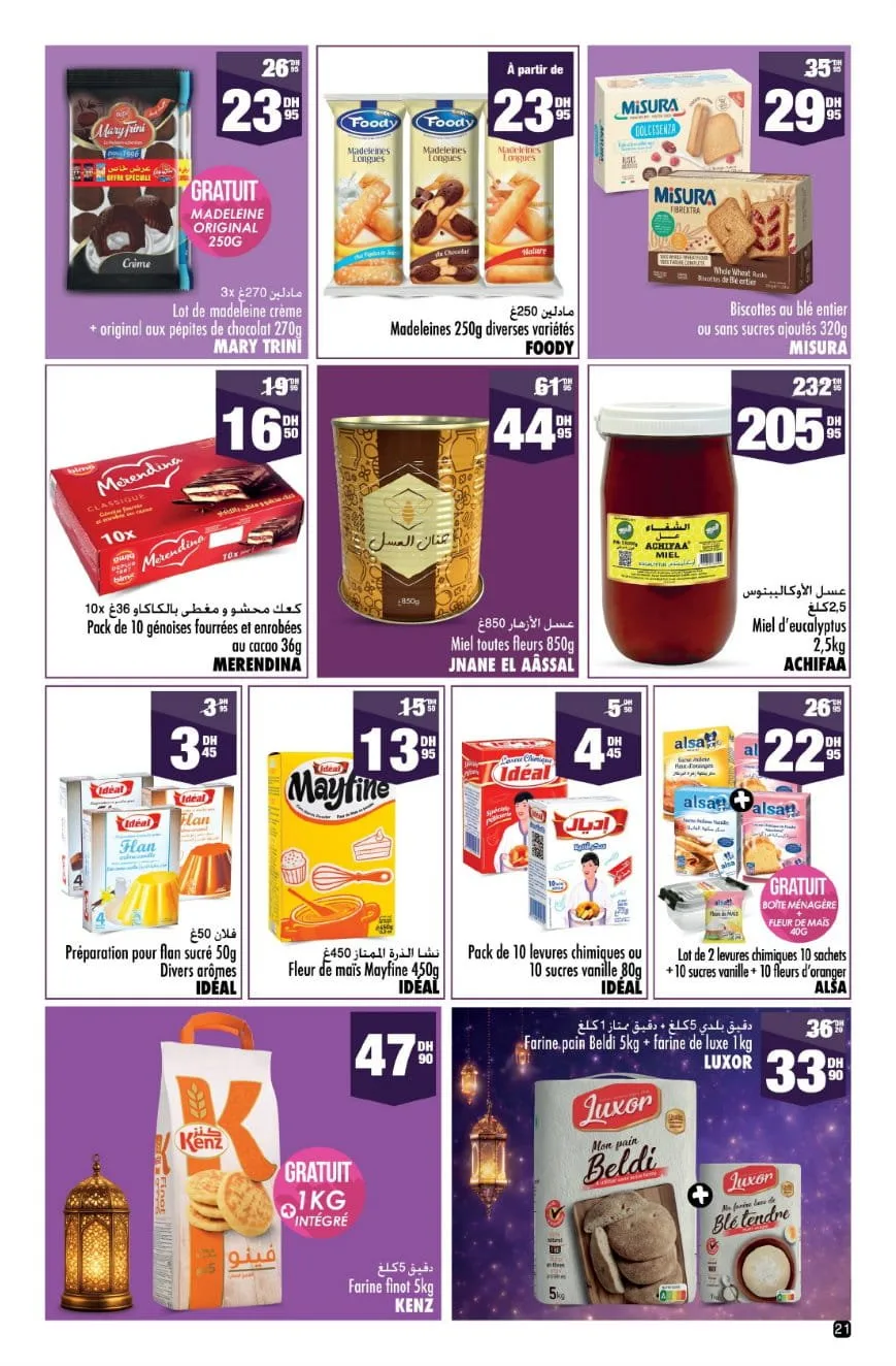 Catalogue Aswak Assalam du 13 février au 8 mars 2026 — page 13
