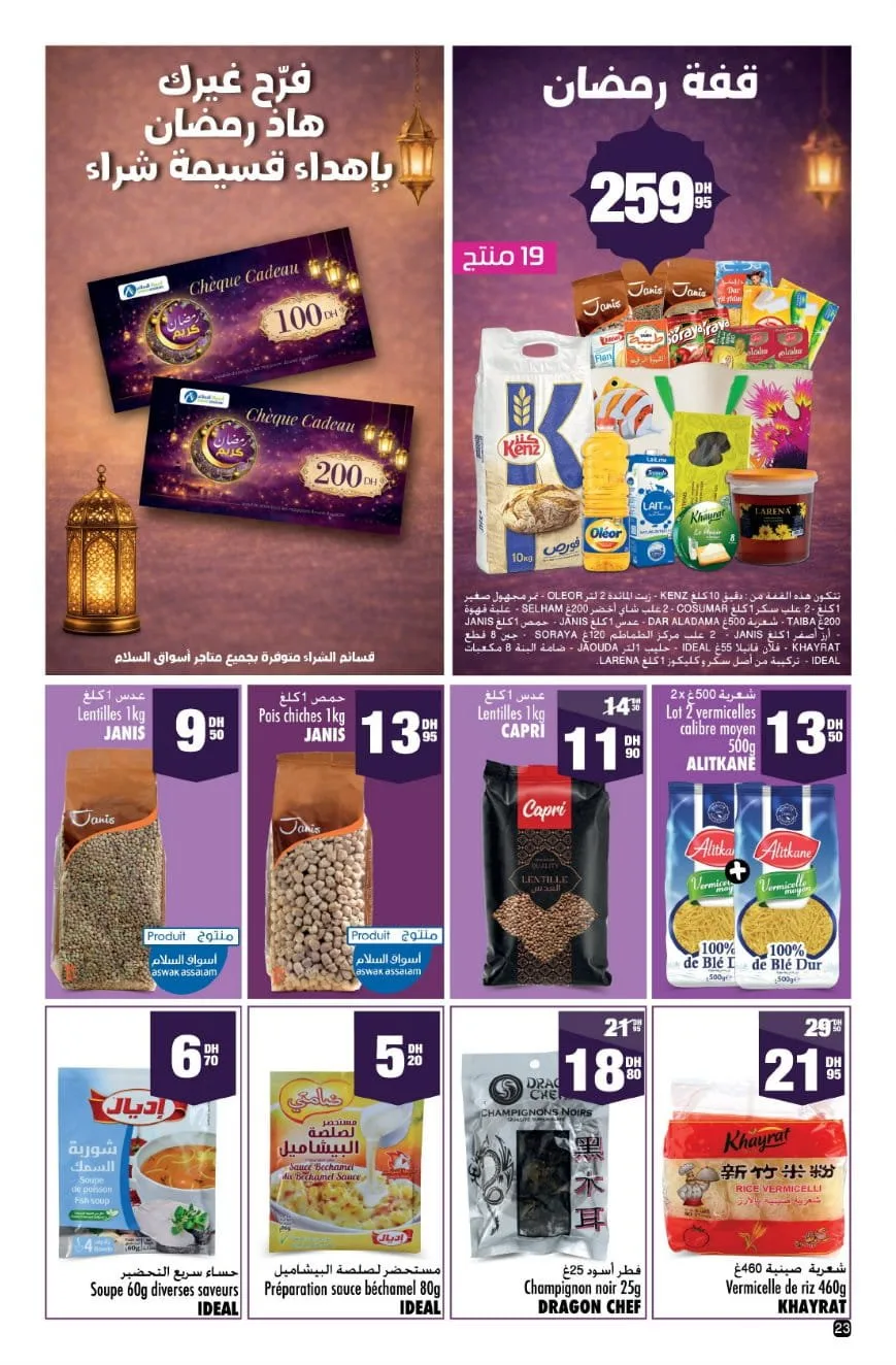 Catalogue Aswak Assalam du 13 février au 8 mars 2026 — page 15