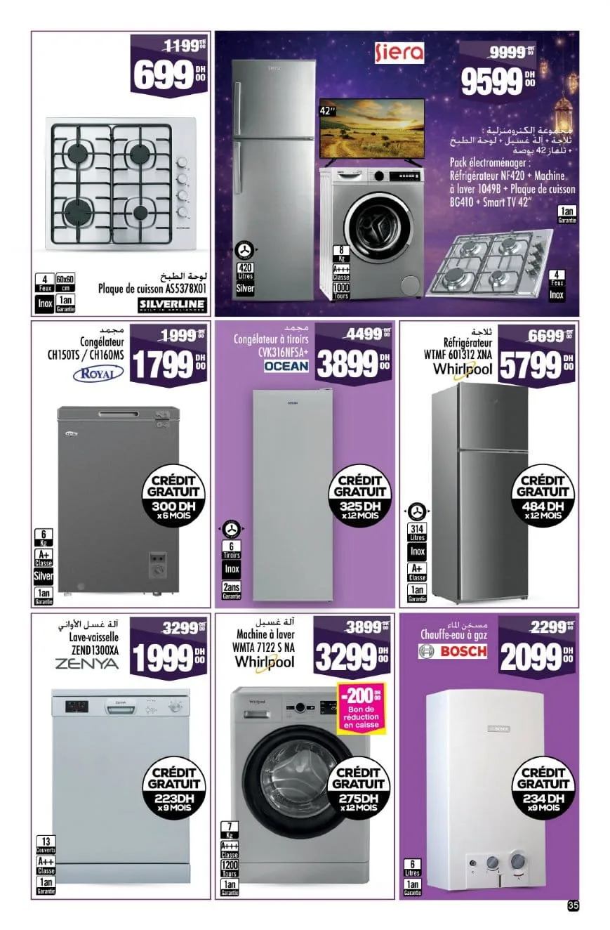 Catalogue Aswak Assalam du 13 février au 8 mars 2026 — page 26