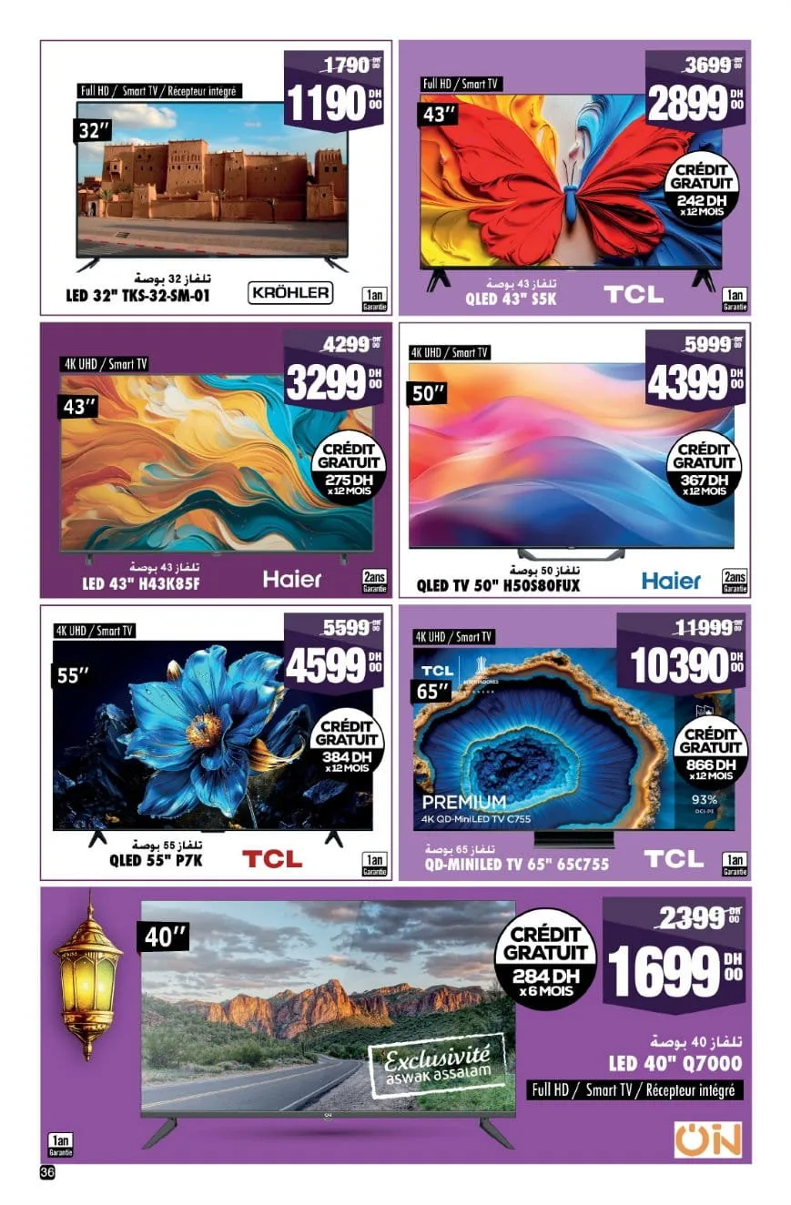 Catalogue Aswak Assalam du 13 février au 8 mars 2026 — page 27