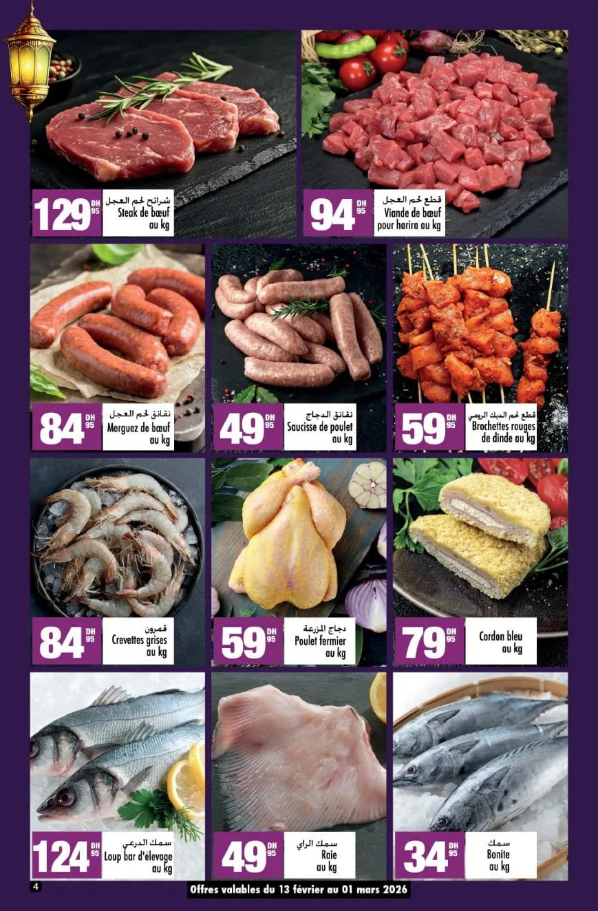 Catalogue Aswak Assalam du 13 février au 8 mars 2026 — page 3