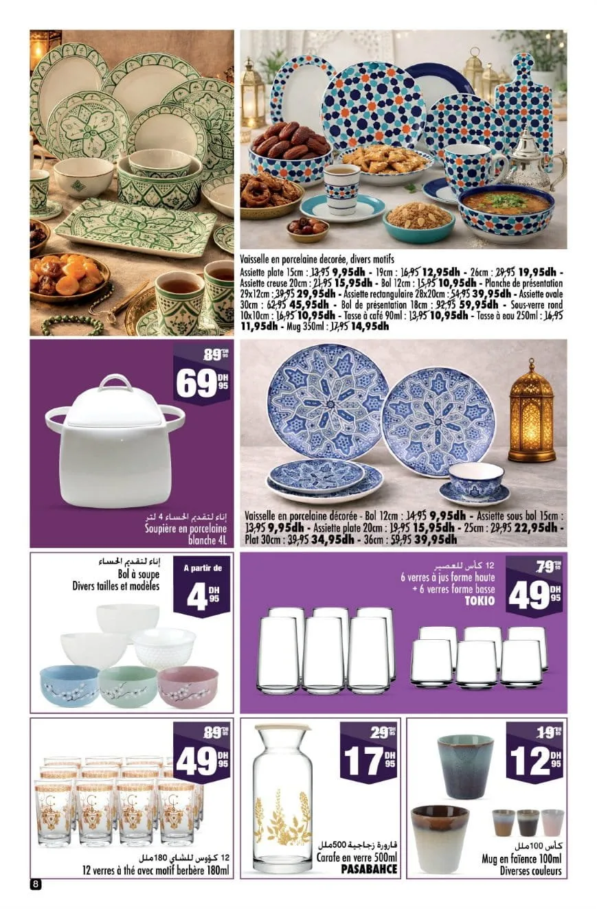 Catalogue Aswak Assalam du 13 février au 8 mars 2026 — page 5