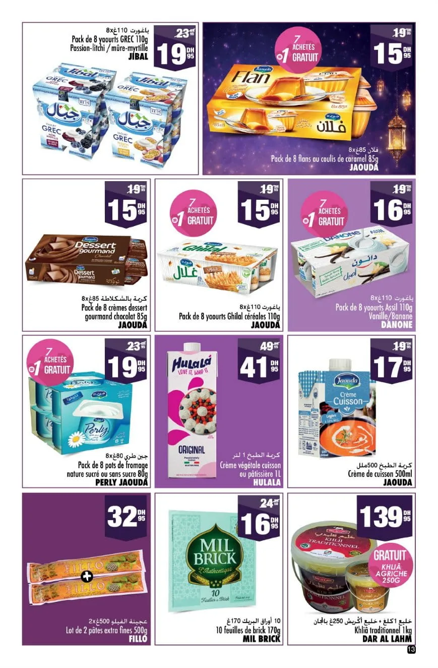 Catalogue Aswak Assalam du 13 février au 8 mars 2026 — page 9