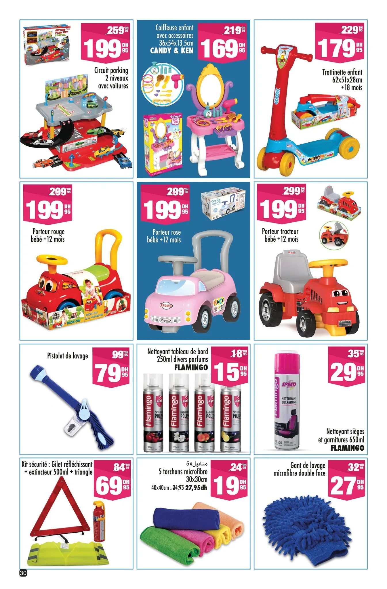 Catalogue Aswak Assalam du 13 mars au 5 avril 2026 — page 11