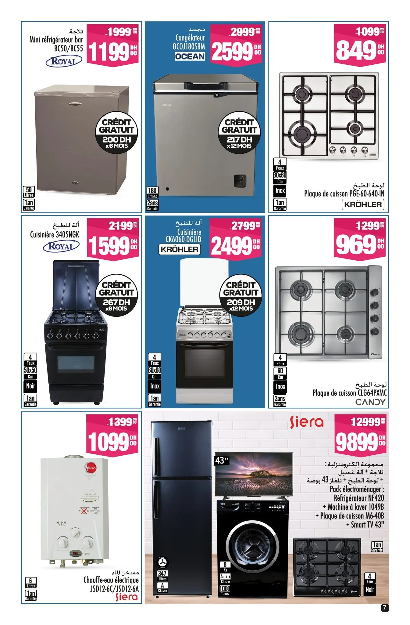 Catalogue Aswak Assalam du 13 mars au 5 avril 2026 — page 12