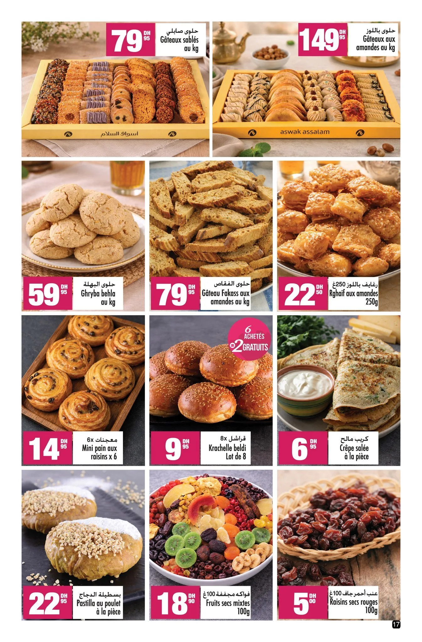 Catalogue Aswak Assalam du 13 mars au 5 avril 2026 — page 15