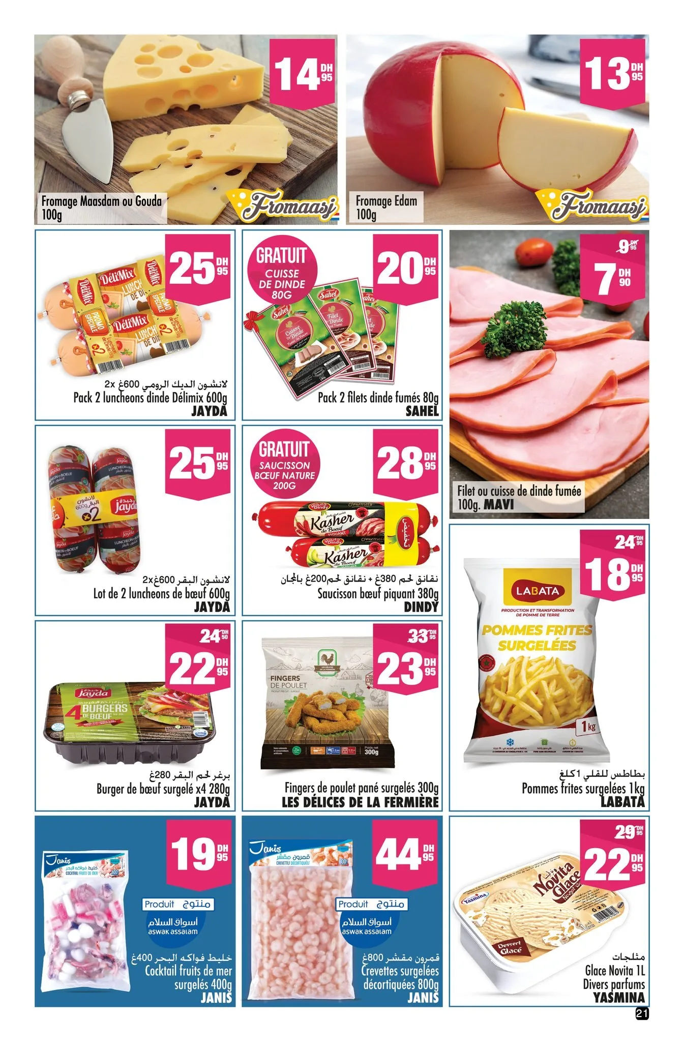 Catalogue Aswak Assalam du 13 mars au 5 avril 2026 — page 19