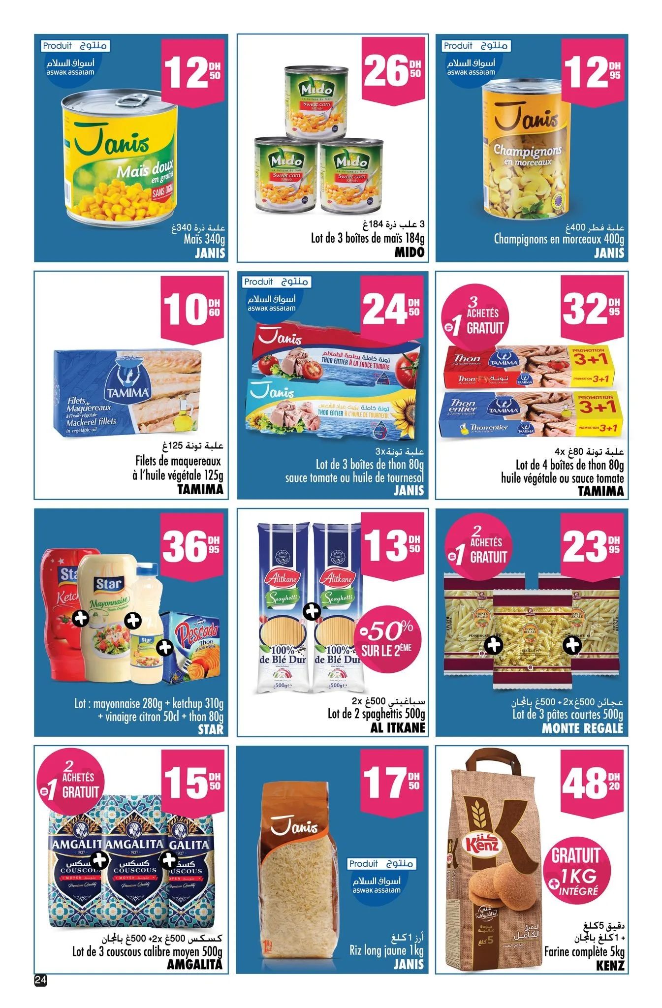 Catalogue Aswak Assalam du 13 mars au 5 avril 2026 — page 2