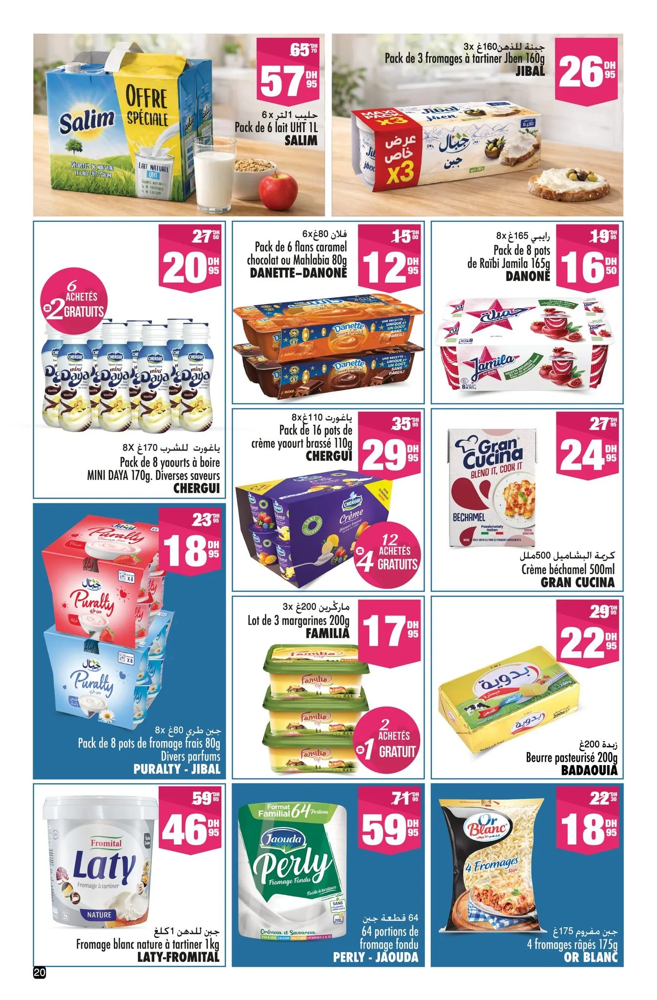 Catalogue Aswak Assalam du 13 mars au 5 avril 2026 — page 6