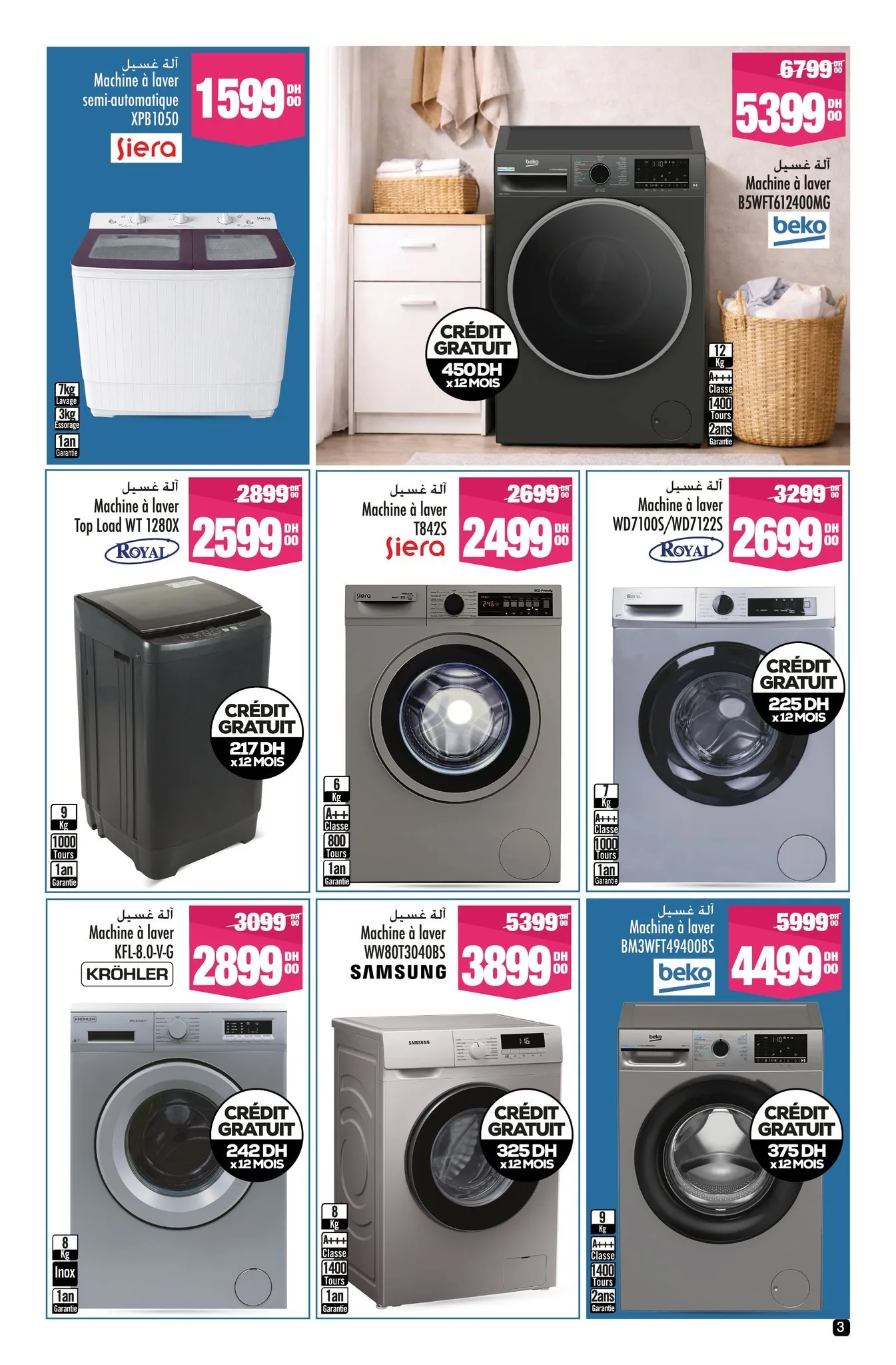Catalogue Aswak Assalam du 13 mars au 5 avril 2026 — page 9