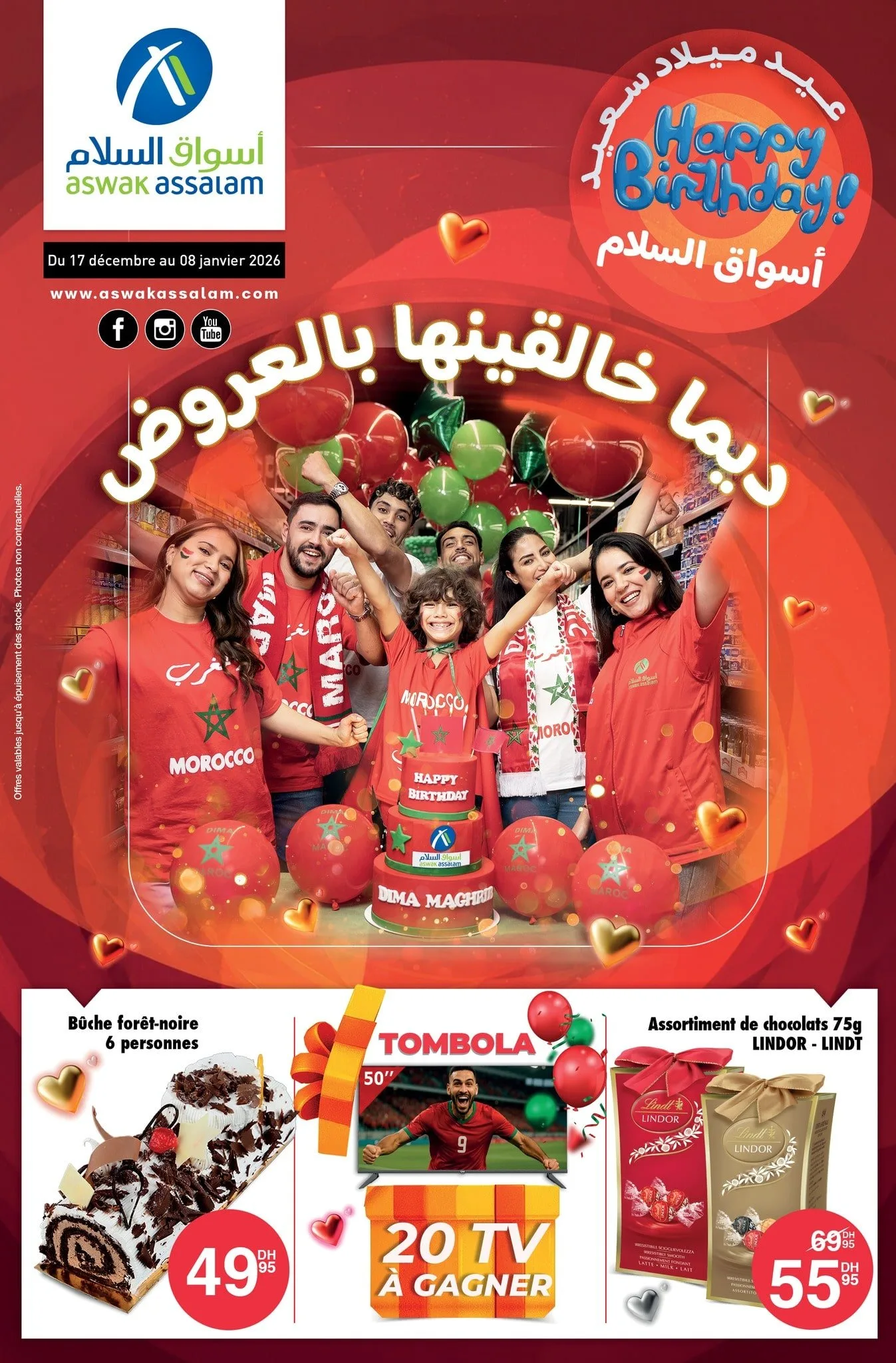 Catalogue Aswak Assalam du 17 décembre au 8 janvier 2026