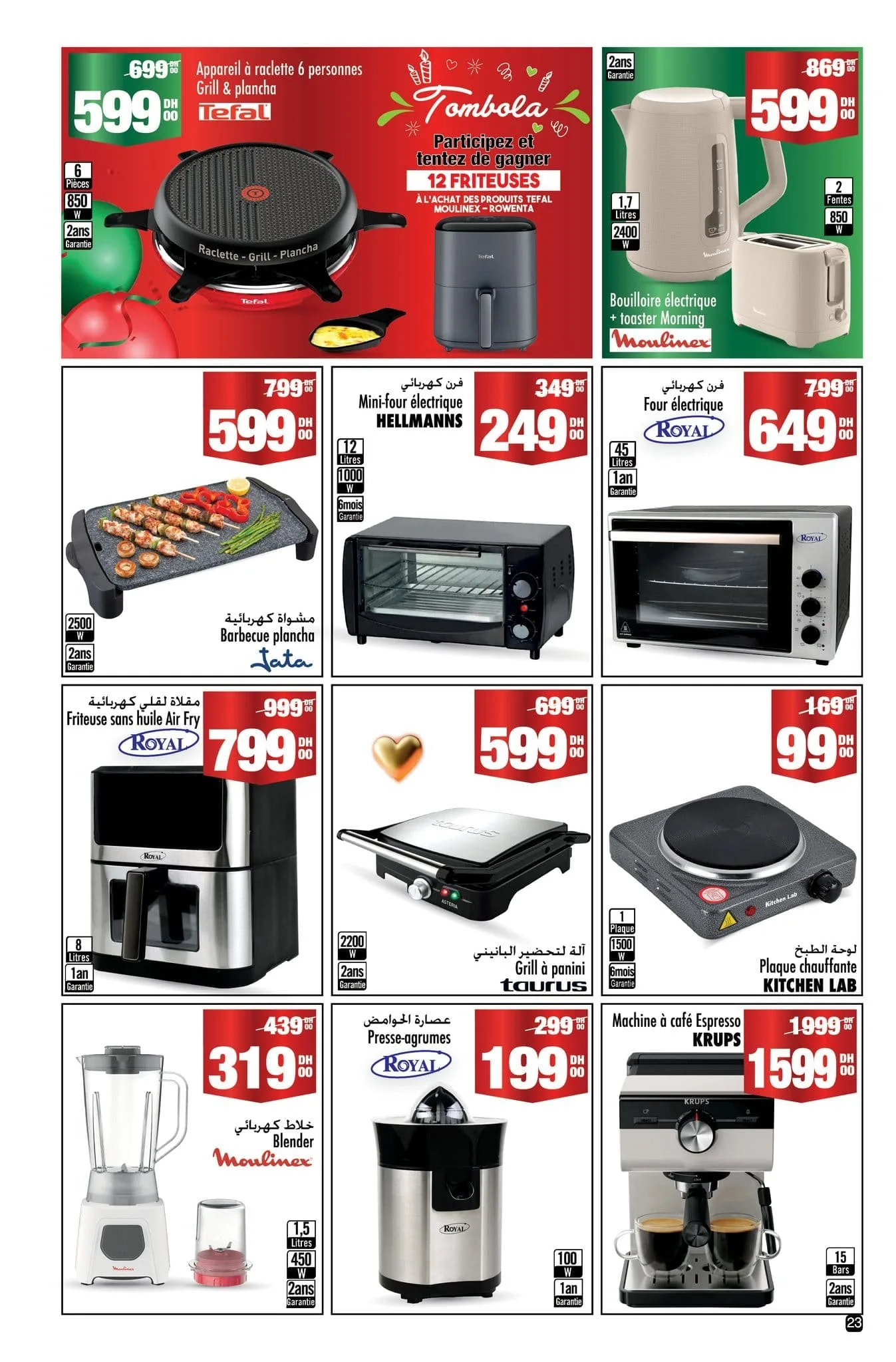 Catalogue Aswak Assalam du 17 décembre au 8 janvier 2026 — page 13