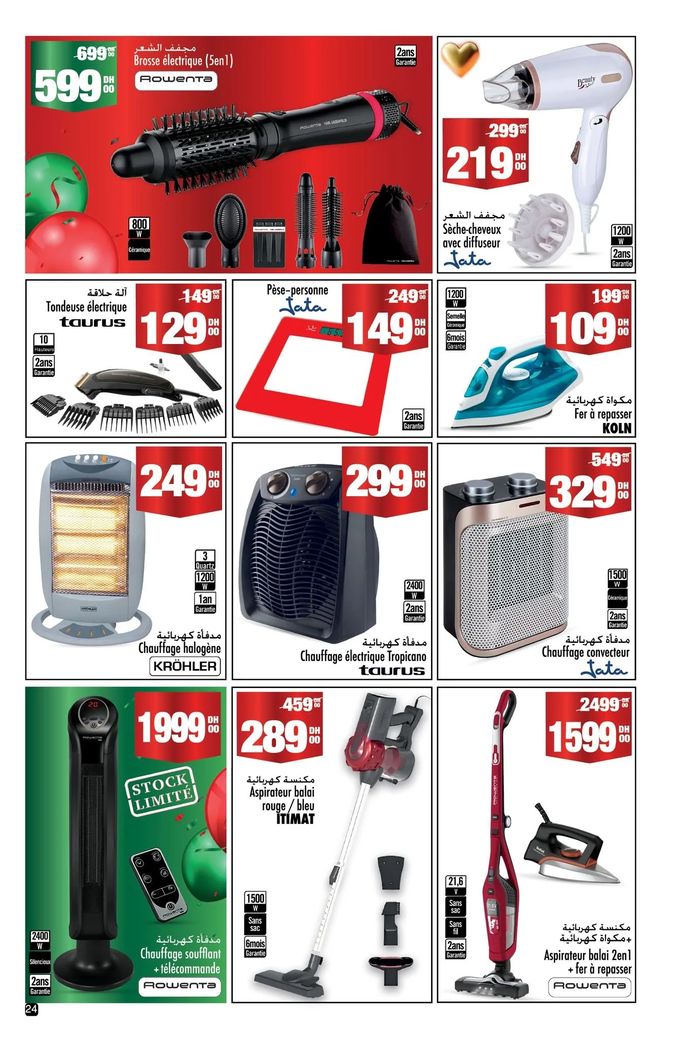 Catalogue Aswak Assalam du 17 décembre au 8 janvier 2026 — page 14