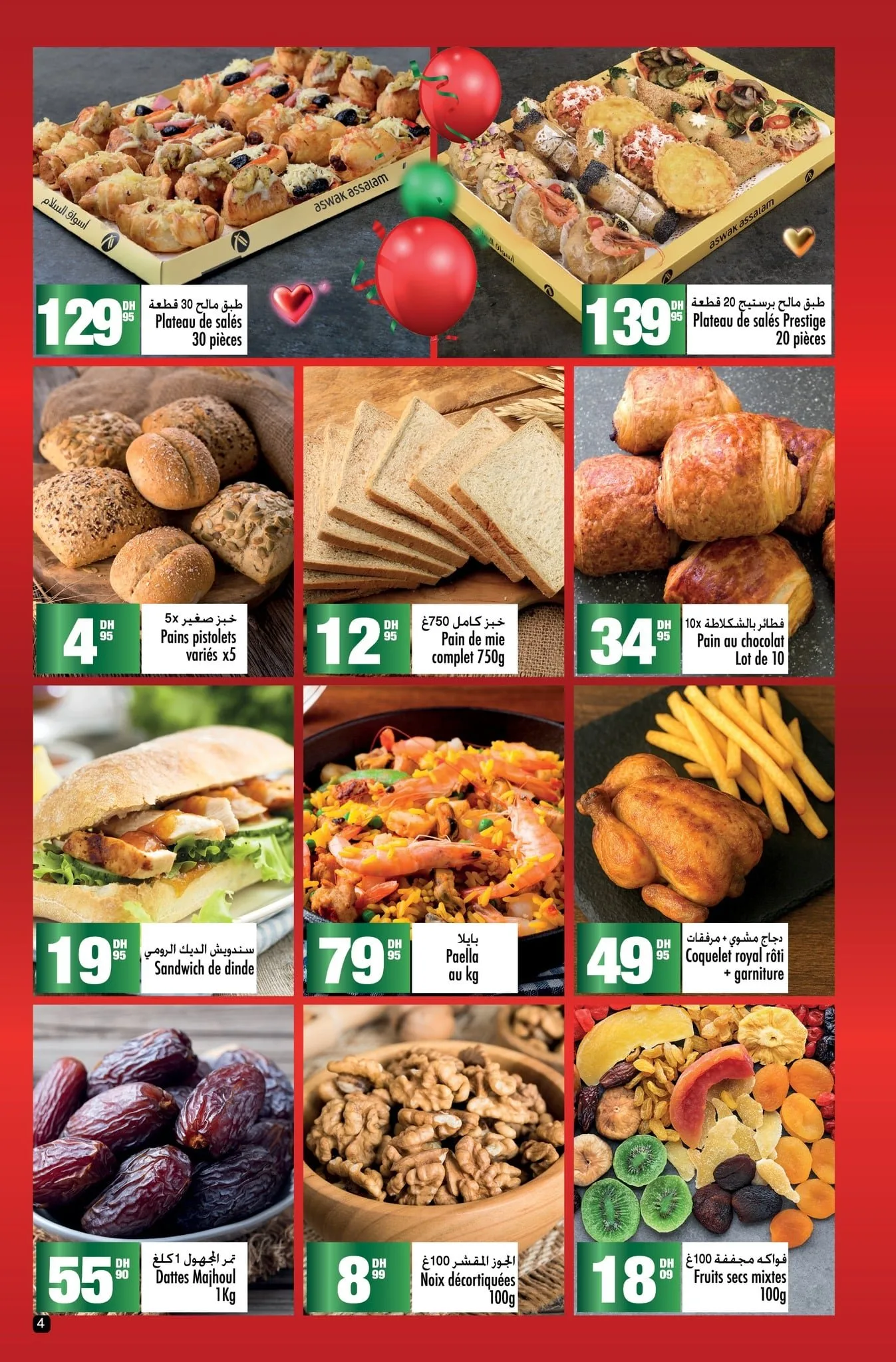 Catalogue Aswak Assalam du 17 décembre au 8 janvier 2026 — page 2