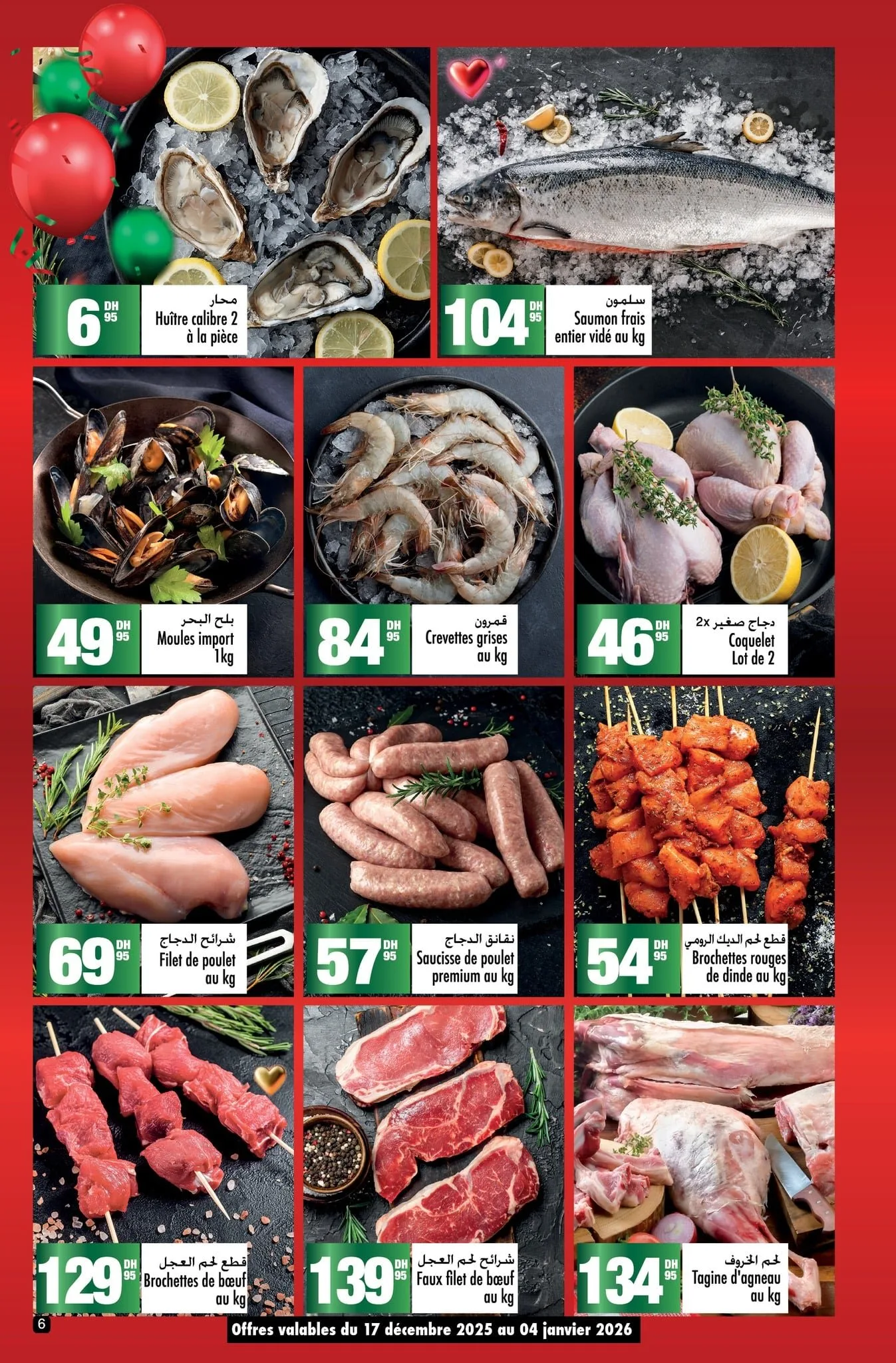 Catalogue Aswak Assalam du 17 décembre au 8 janvier 2026 — page 4
