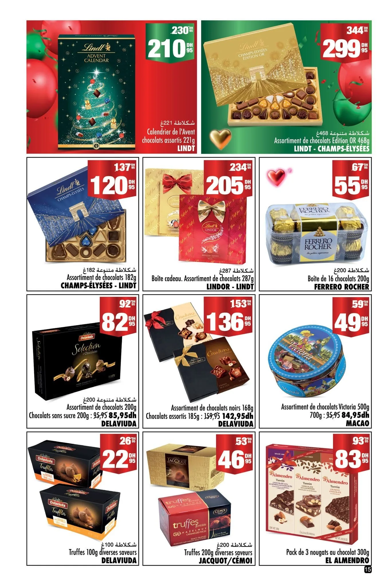 Catalogue Aswak Assalam du 17 décembre au 8 janvier 2026 — page 8