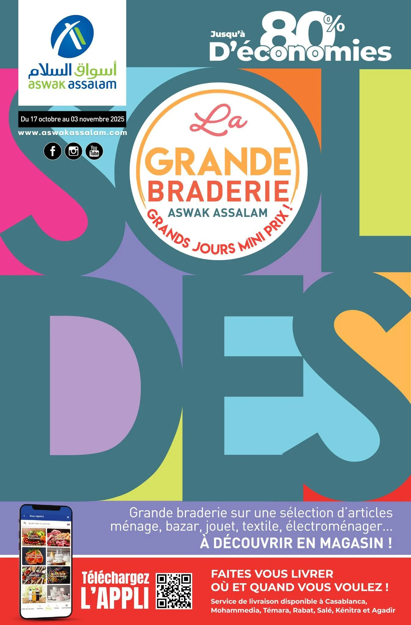 Catalogue Aswak Assalam du 17 octobre au 3 novembre 2025 — page 0