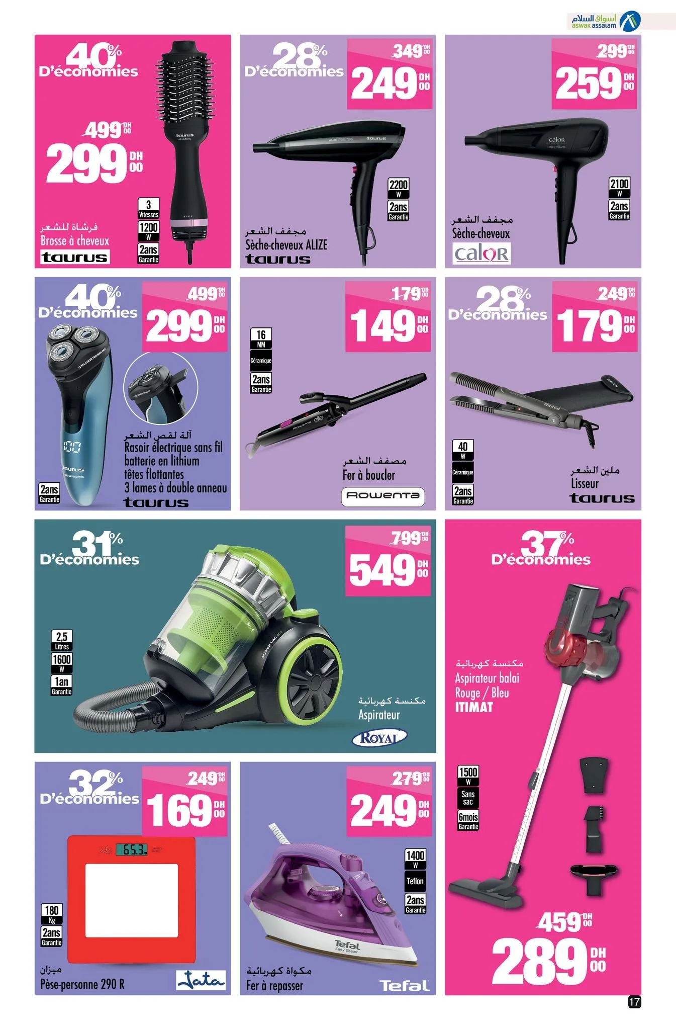 Catalogue Aswak Assalam du 17 octobre au 3 novembre 2025 — page 14