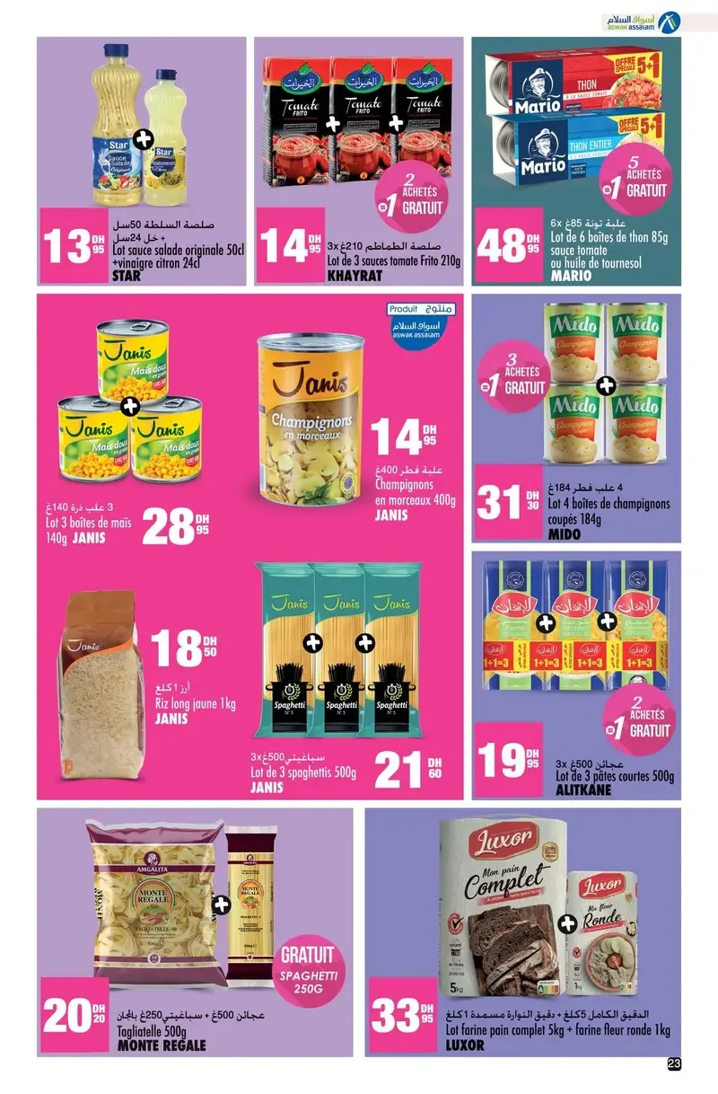 Catalogue Aswak Assalam du 17 octobre au 3 novembre 2025 — page 2