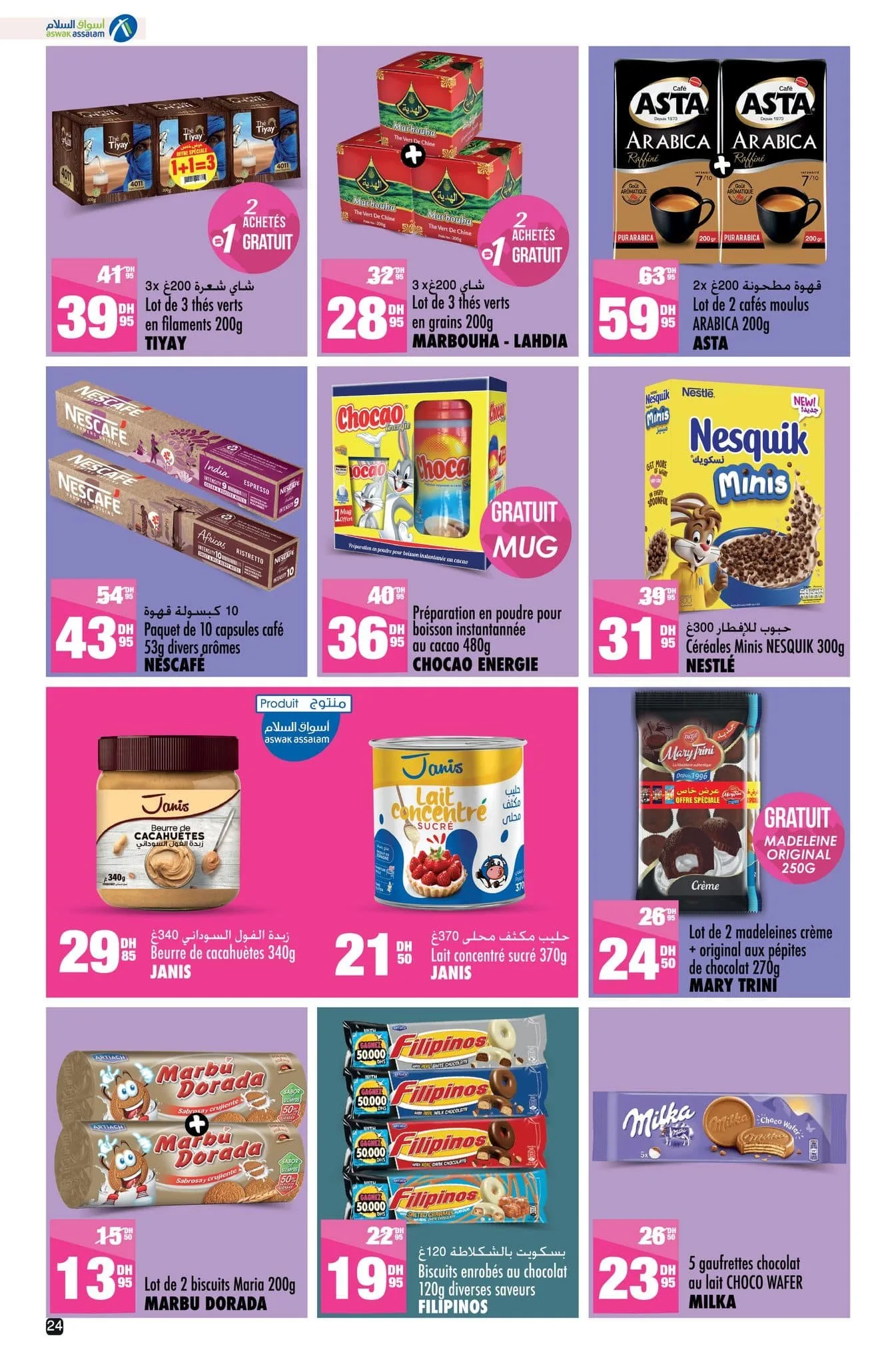 Catalogue Aswak Assalam du 17 octobre au 3 novembre 2025 — page 3