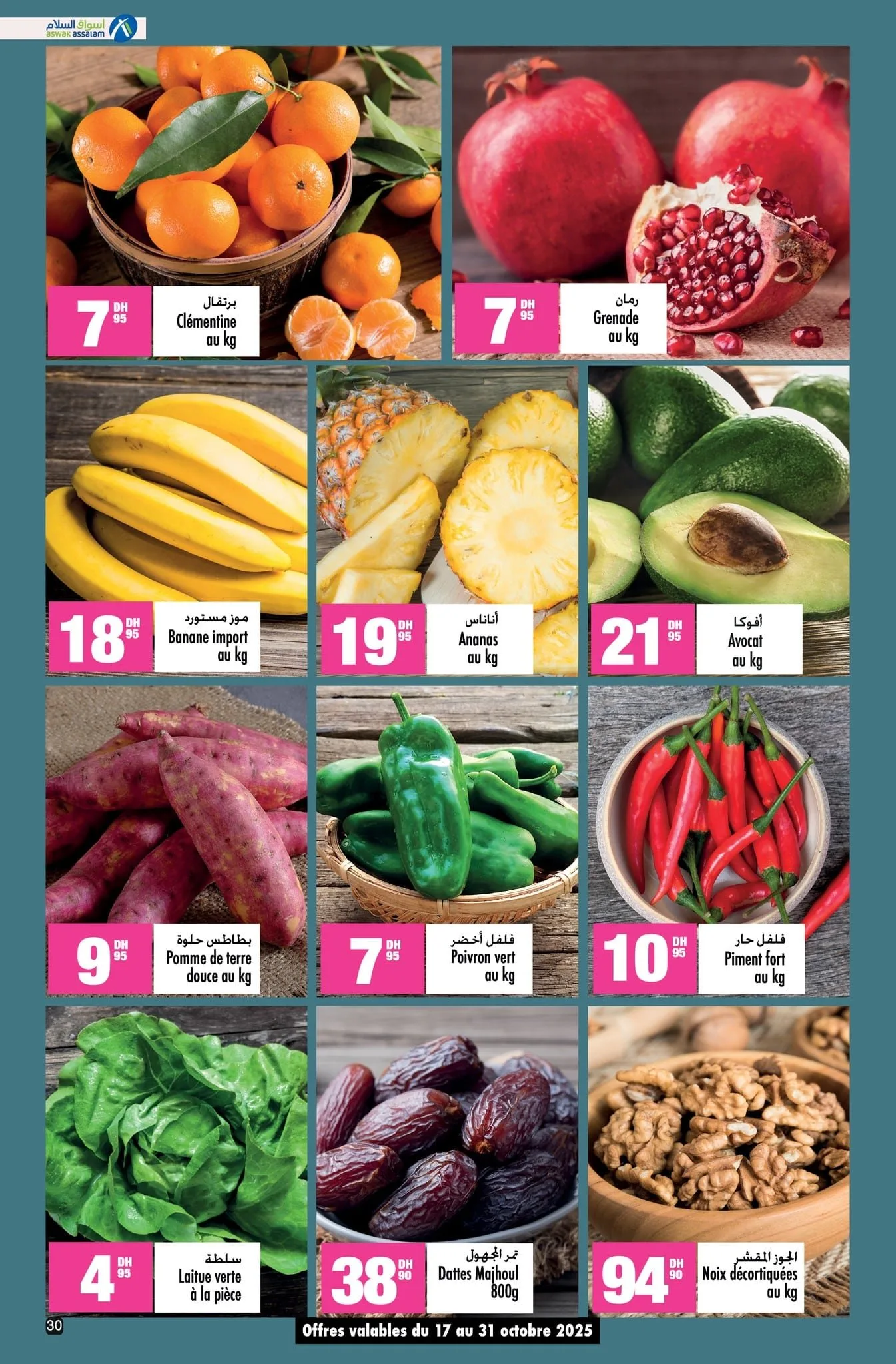 Catalogue Aswak Assalam du 17 octobre au 3 novembre 2025 — page 5