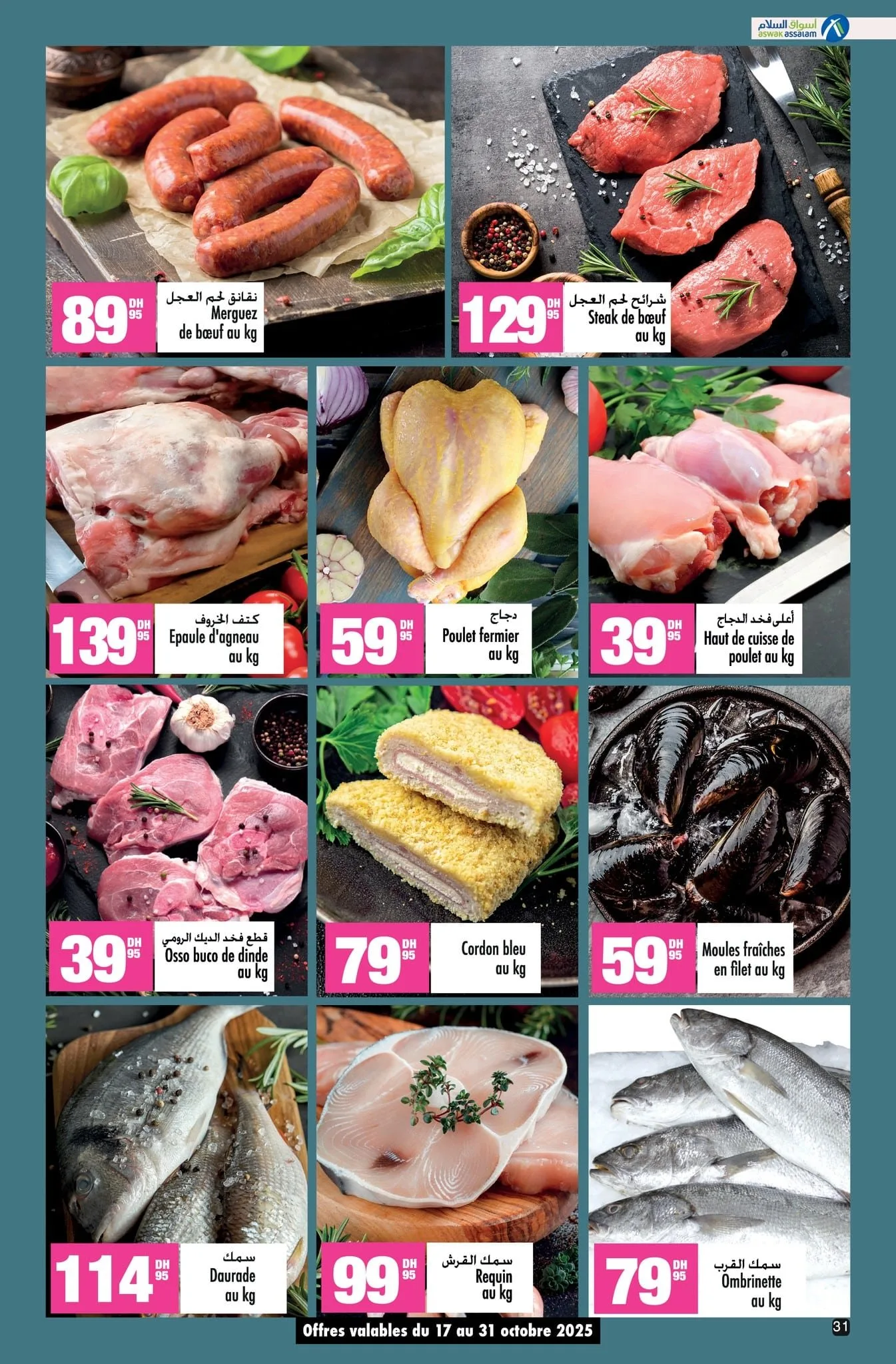 Catalogue Aswak Assalam du 17 octobre au 3 novembre 2025 — page 6
