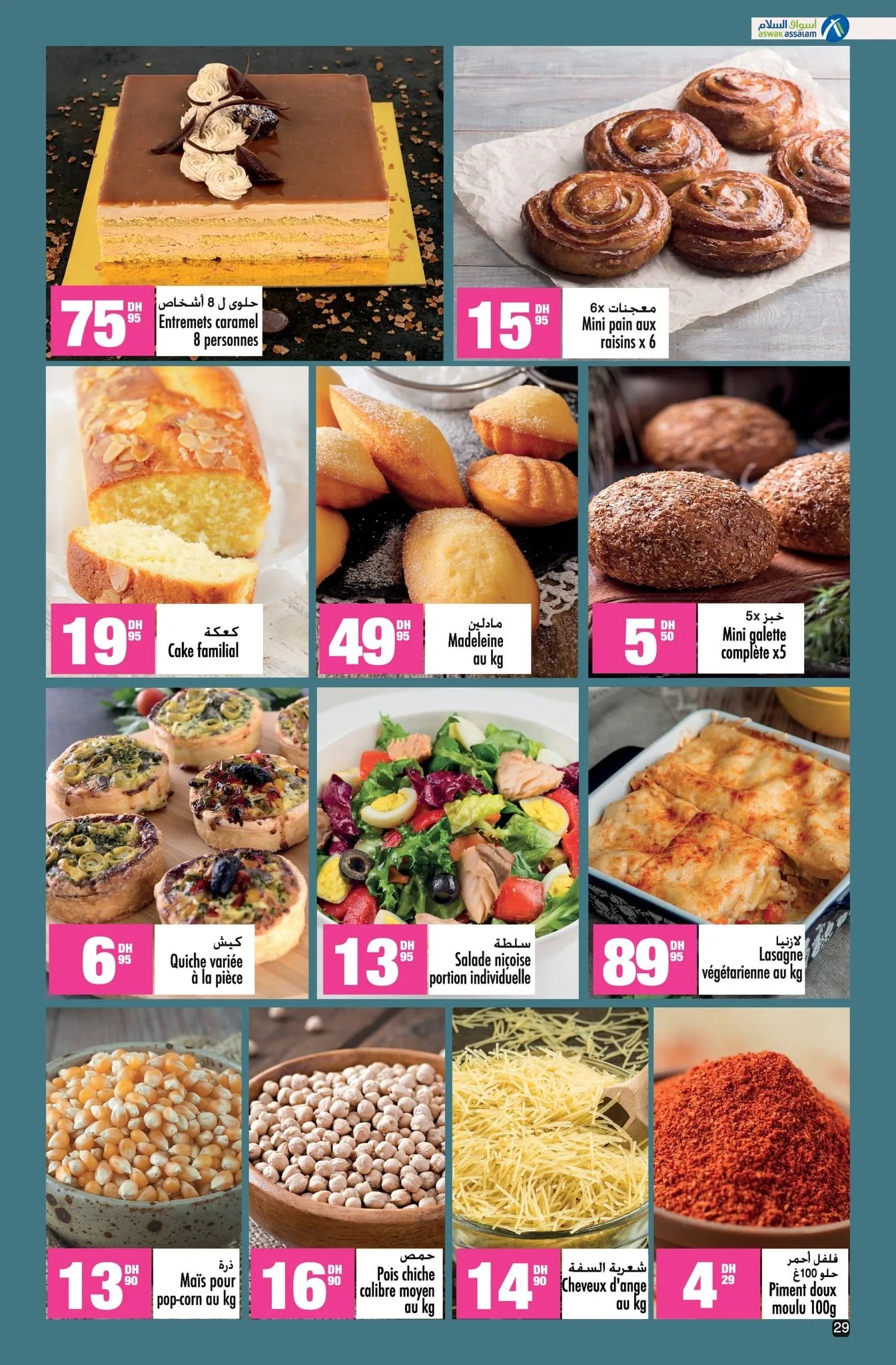 Catalogue Aswak Assalam du 17 octobre au 3 novembre 2025 — page 8