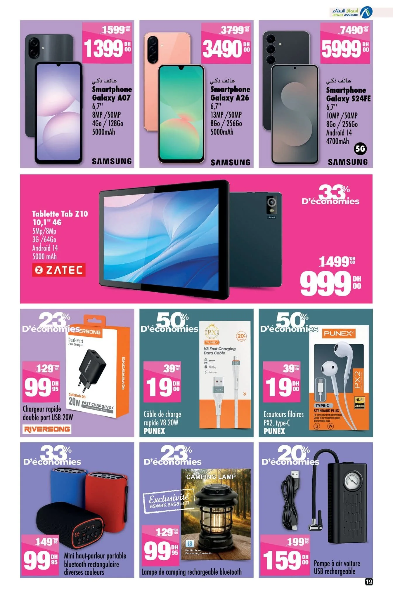 Catalogue Aswak Assalam du 17 octobre au 3 novembre 2025 — page 9