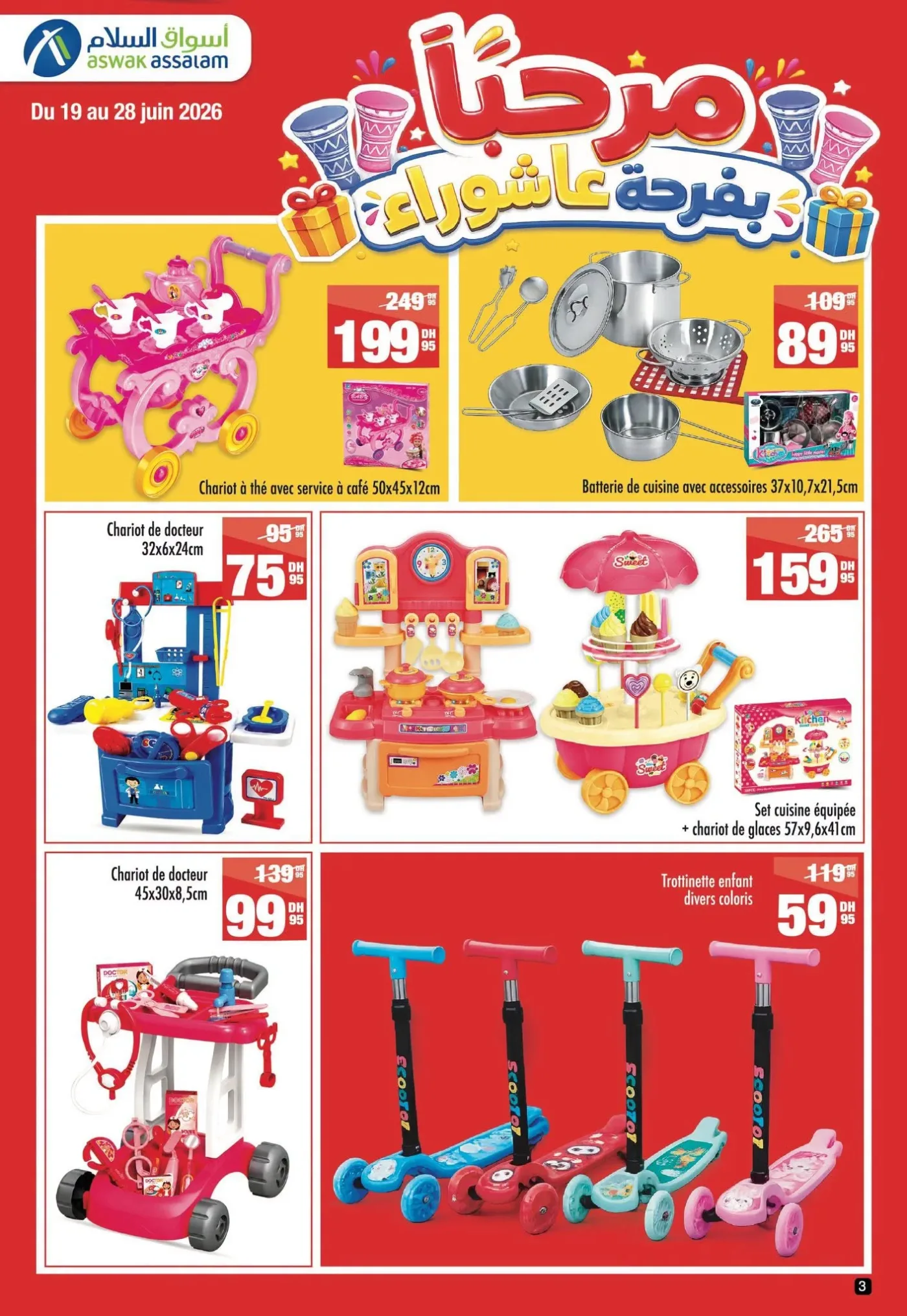 Catalogue Aswak Assalam du 19 au 28 juin 2026 — page 2