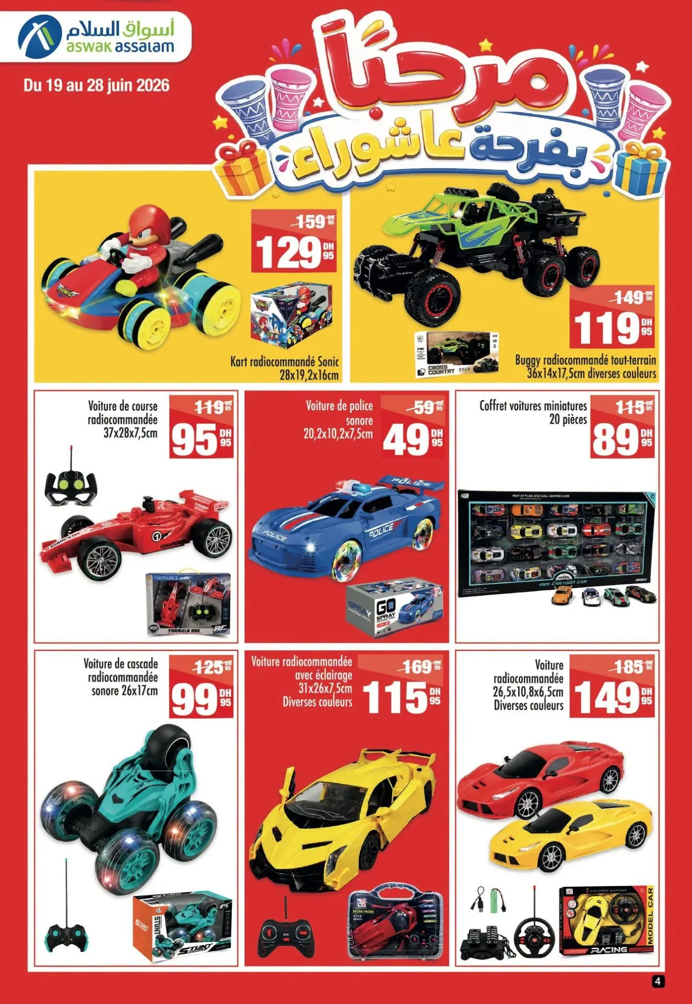 Catalogue Aswak Assalam du 19 au 28 juin 2026 — page 3