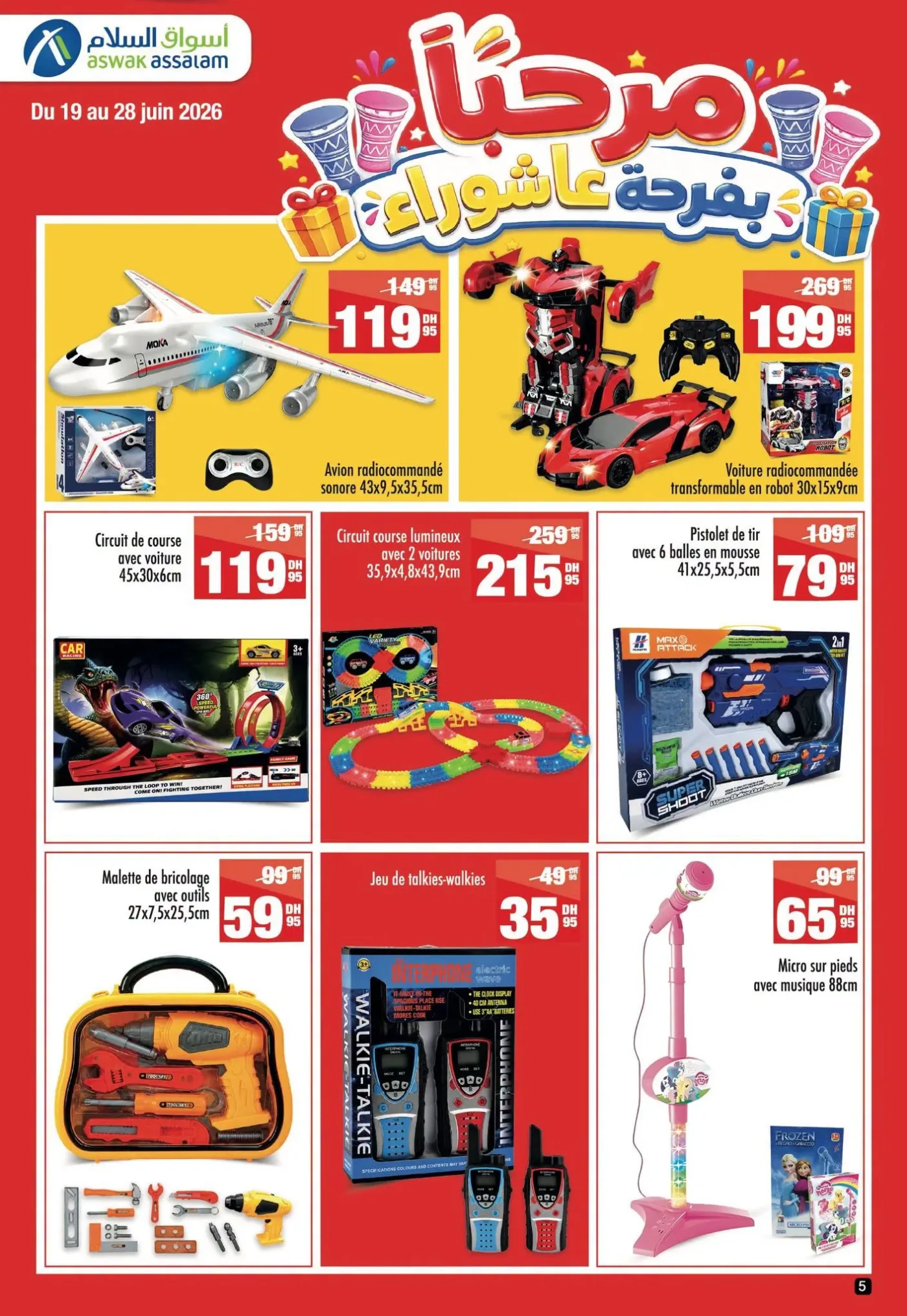 Catalogue Aswak Assalam du 19 au 28 juin 2026 — page 4